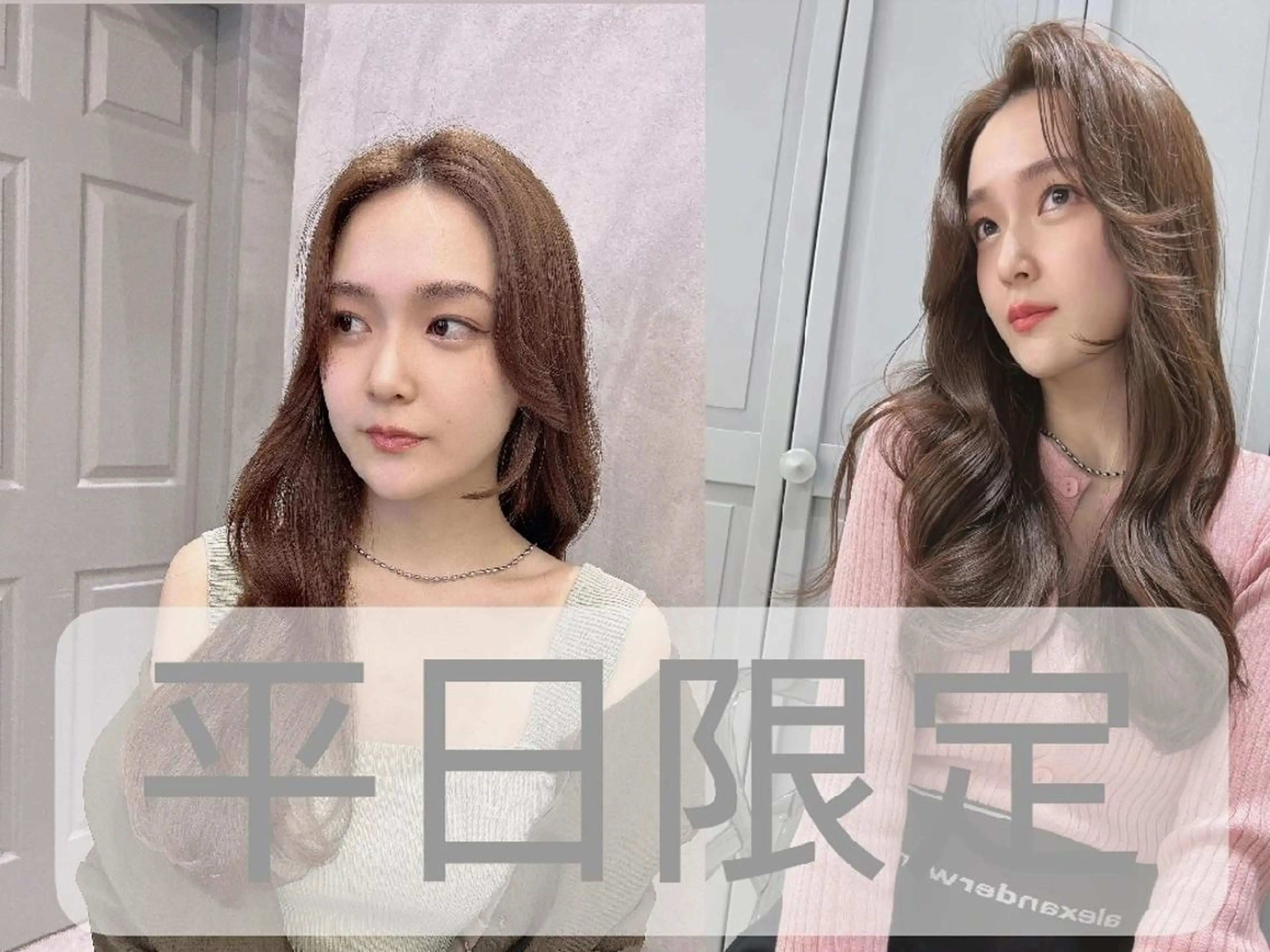 【平日３名限定】🌈髪質改善in ケアカラー＋デザインカット＋トリートメントの写真