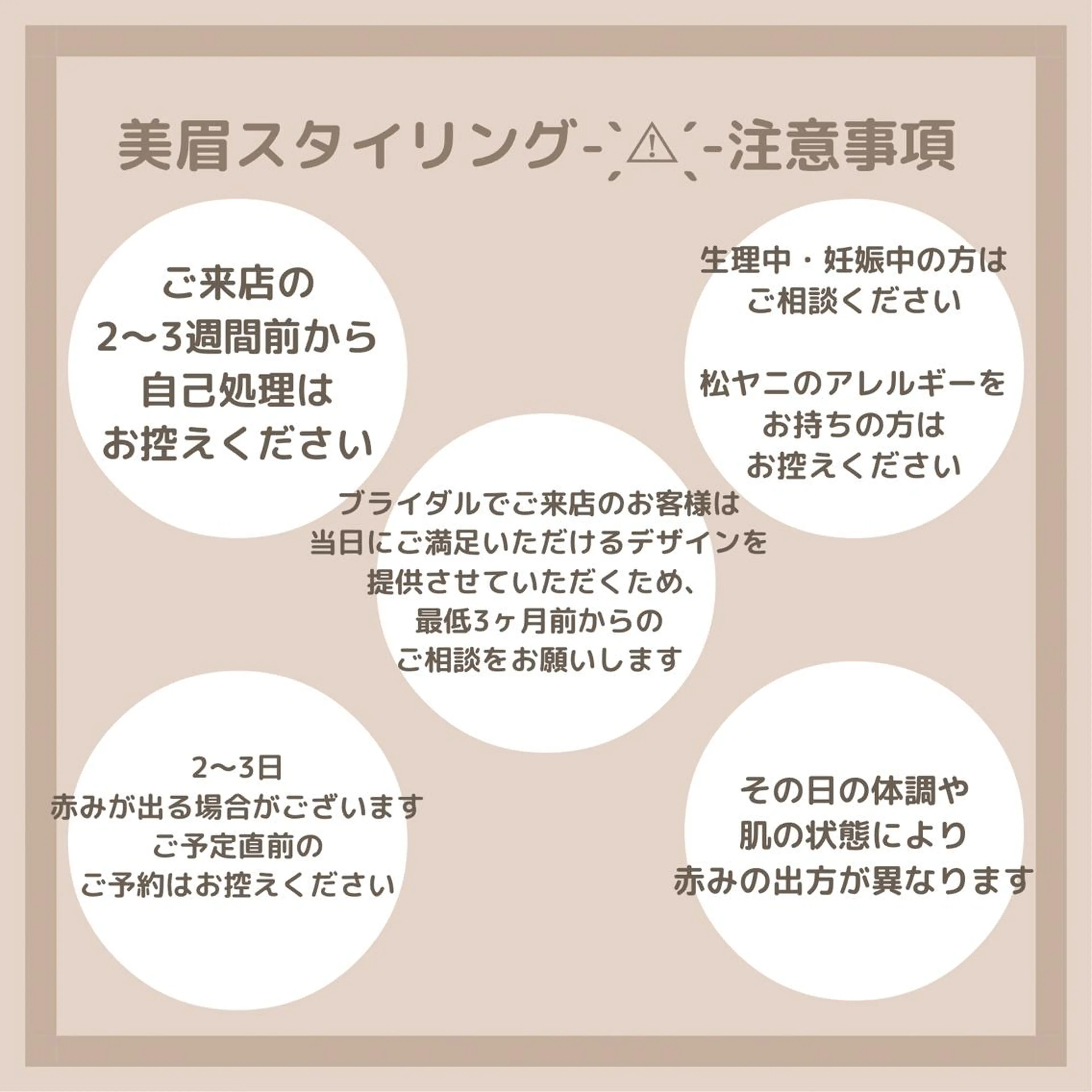 アイブロウ ワックス脱毛 その他(アイブロウ) 直井 望のマツエク・マツパデザイン