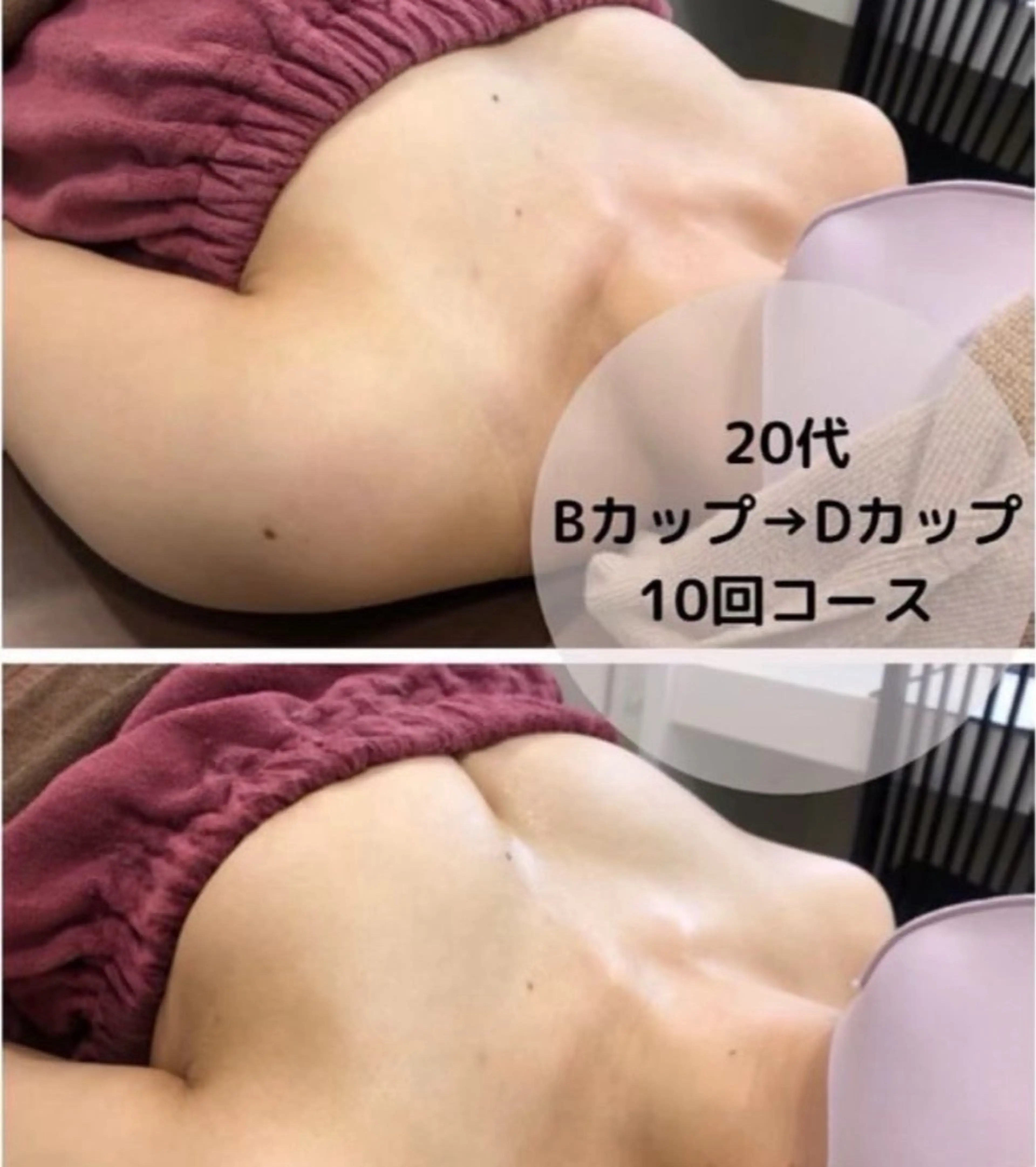 バストアップ専門店 Rococo 山本のエステ・リラクイメージ