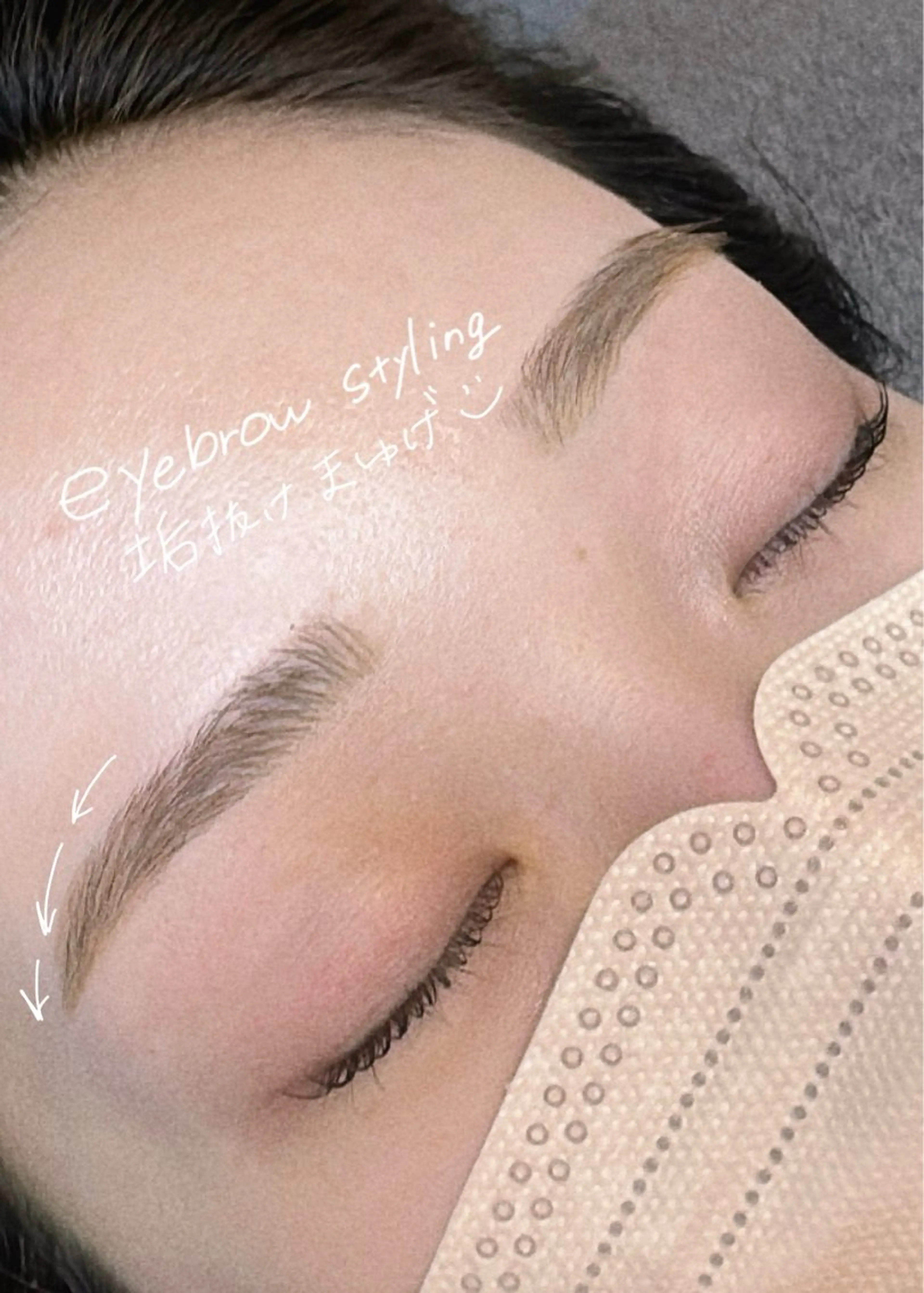 アイブロウ ワックス脱毛 太田 真由のマツエク・マツパデザイン