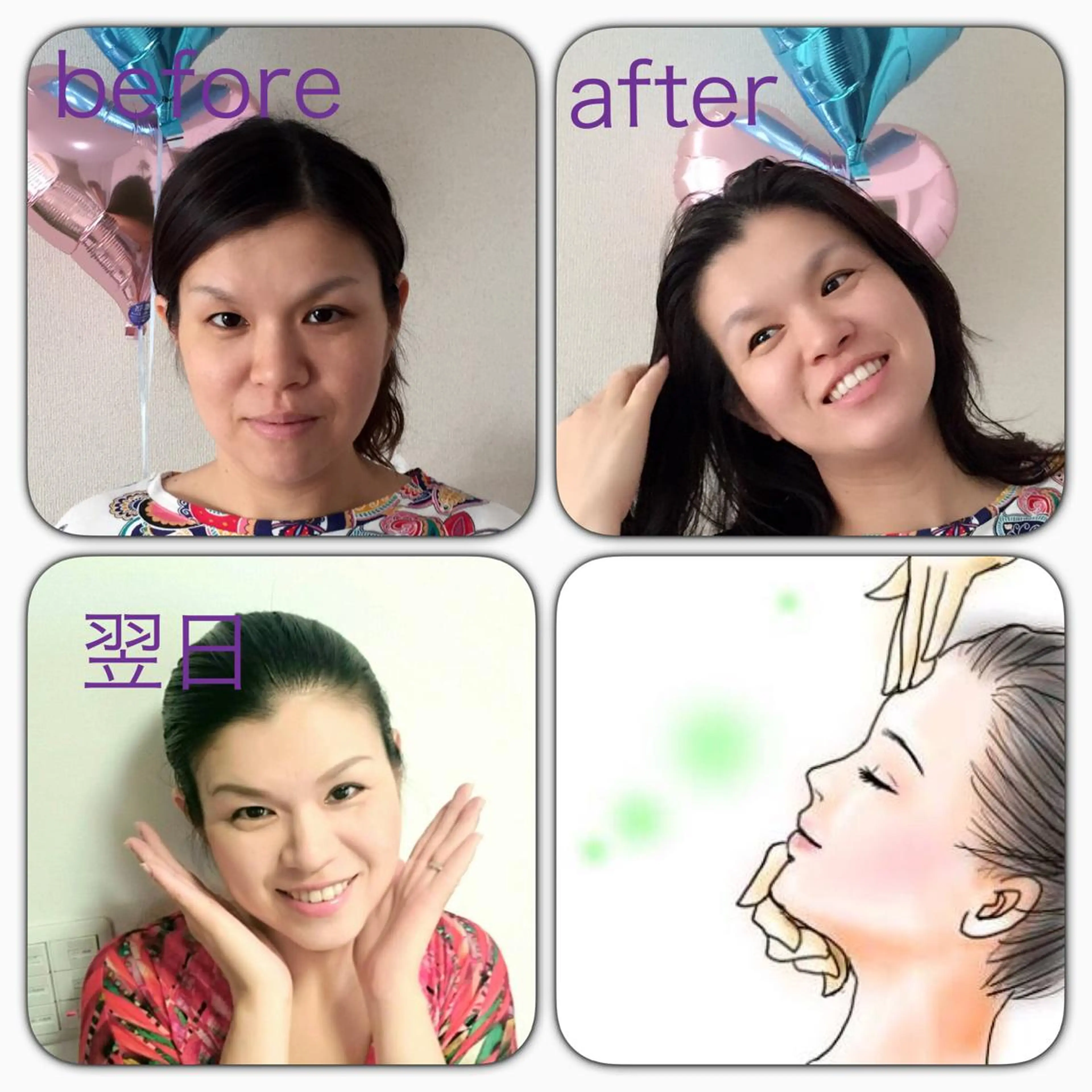 ビューティースタジオ リカのエステ・リラクイメージ