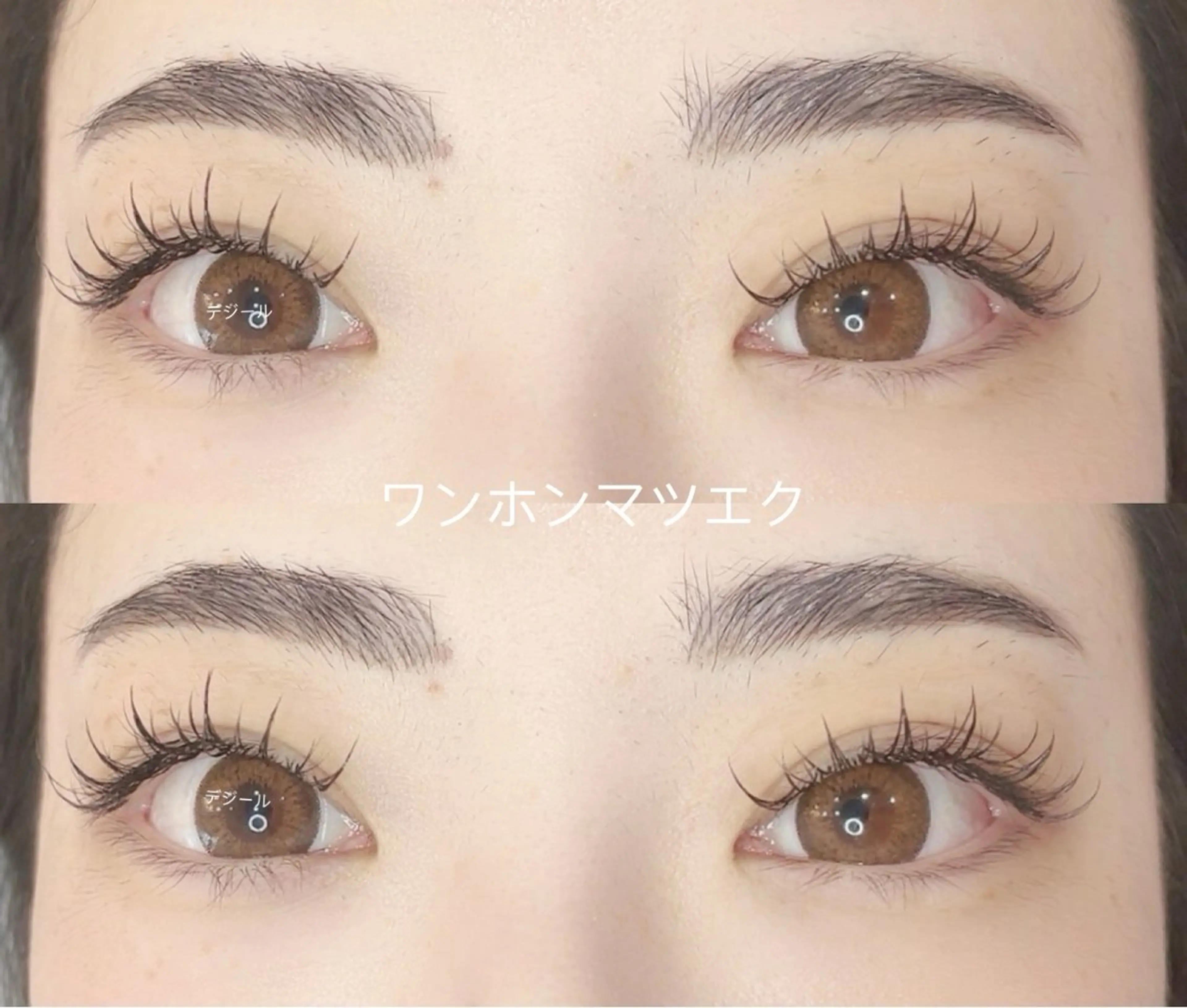 マツエク・マツパ 🌹ブリランテ🌹 大人気店のマツエク・マツパデザイン