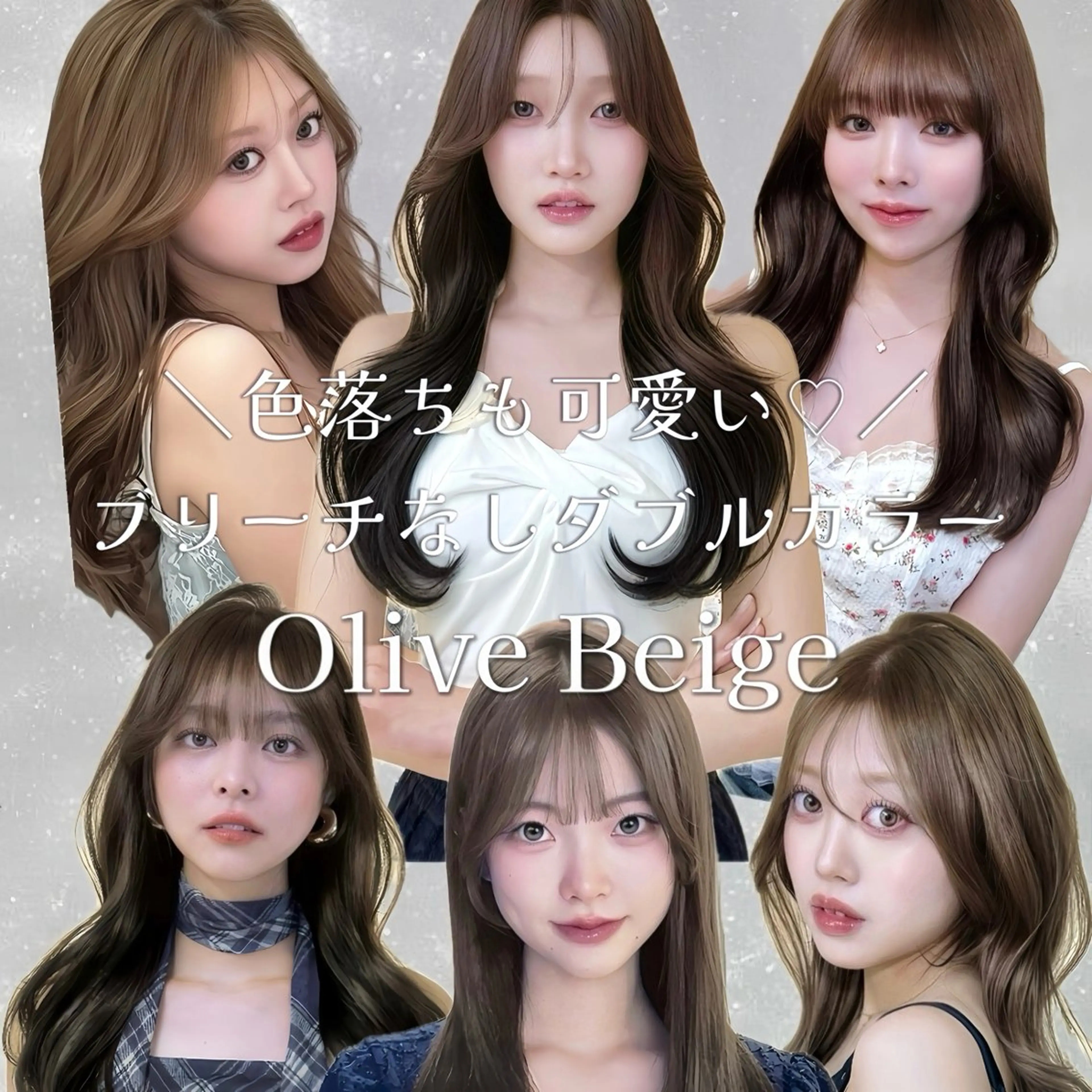 🤍🎀ブリーチなしダブルカラー+カット+TOKIOトリートメント🎀🤍ダメージ最小限で明るめカラーしたい方おすすめの写真