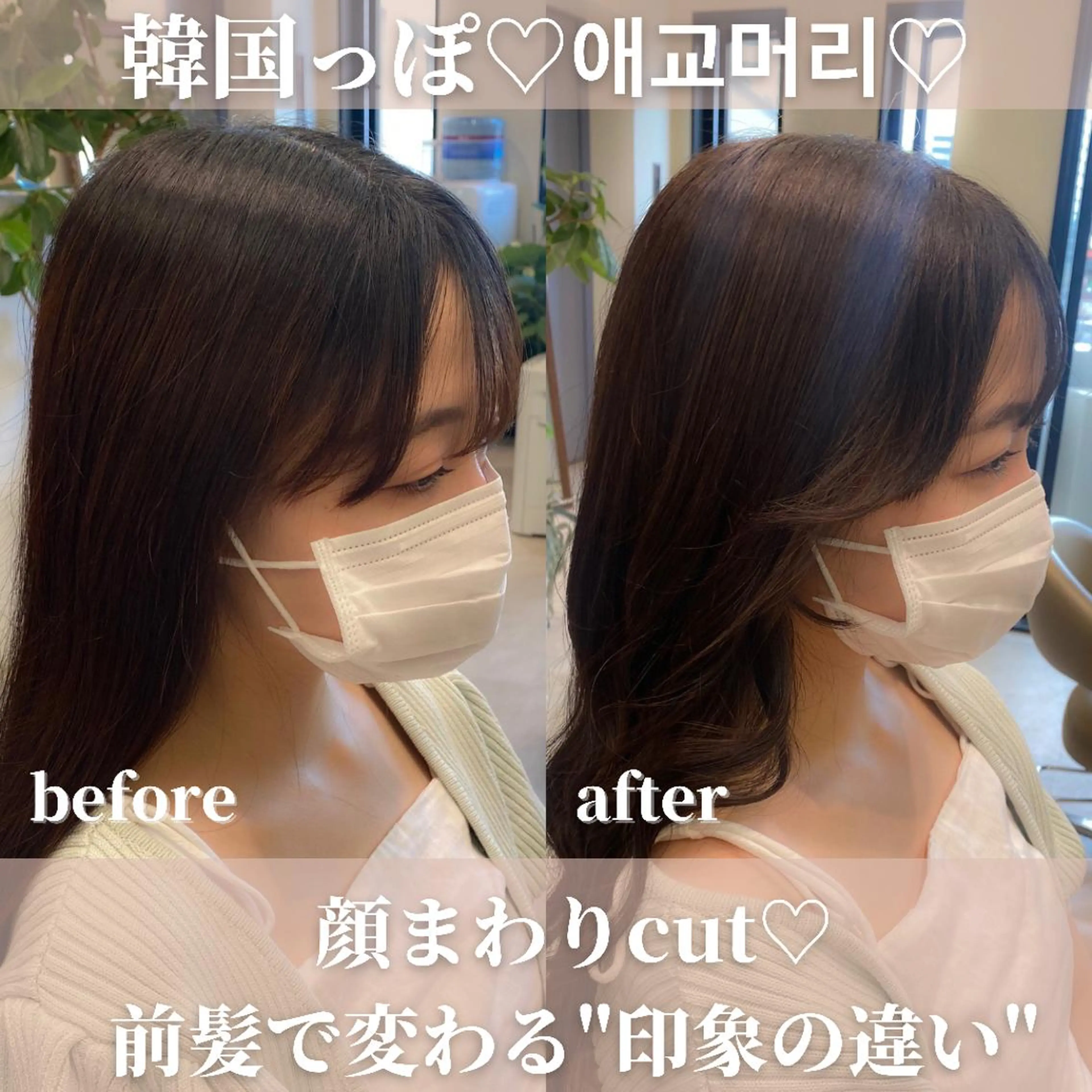 ロング 韓国風ヘア 似合わせカット ブリーチなしWカラー 🎀韓国ヘア/amiのヘアスタイル