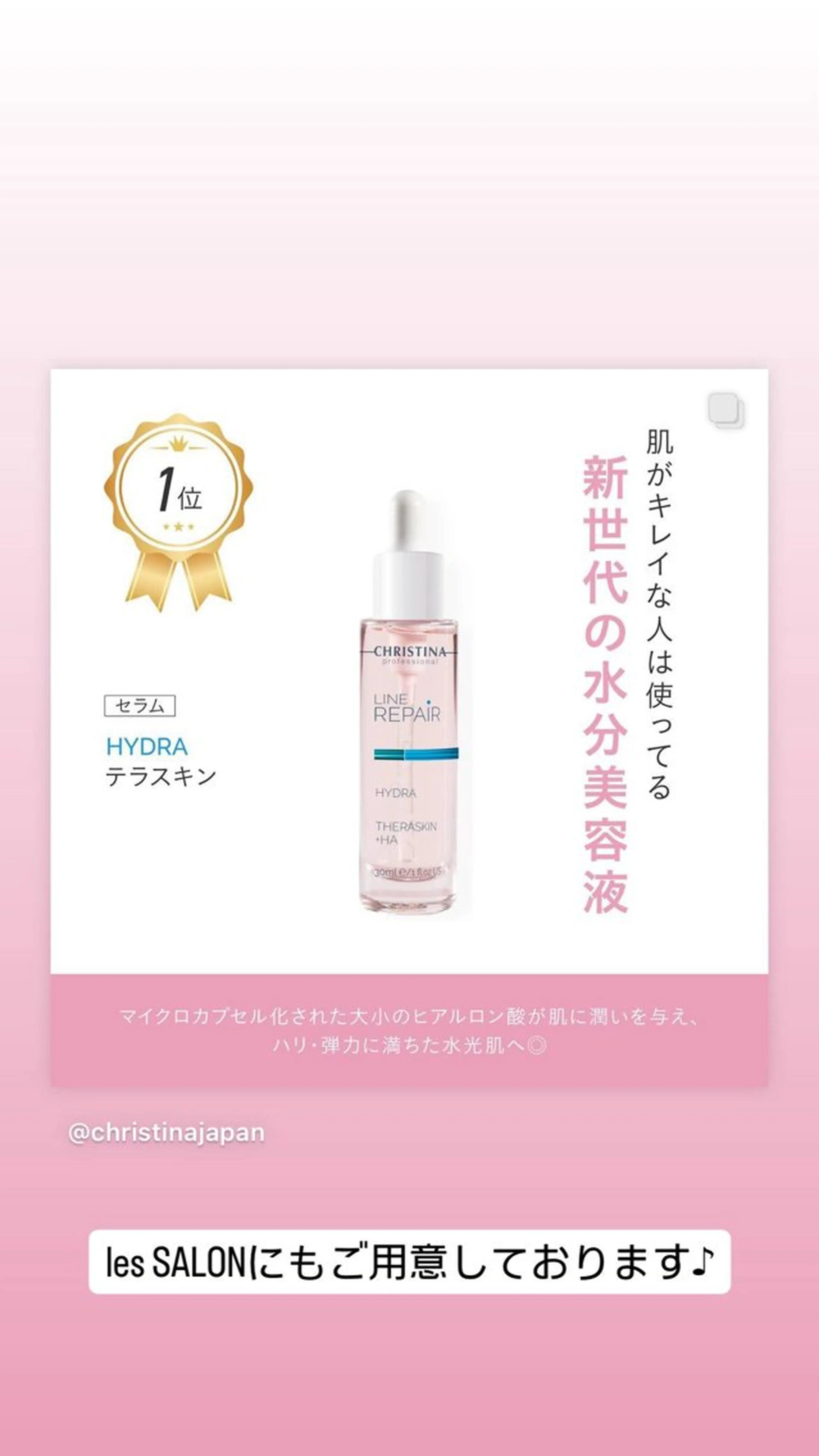 les SALON所属・les SALON／ リンパケア専門サロンのエステ・リラクイメージ