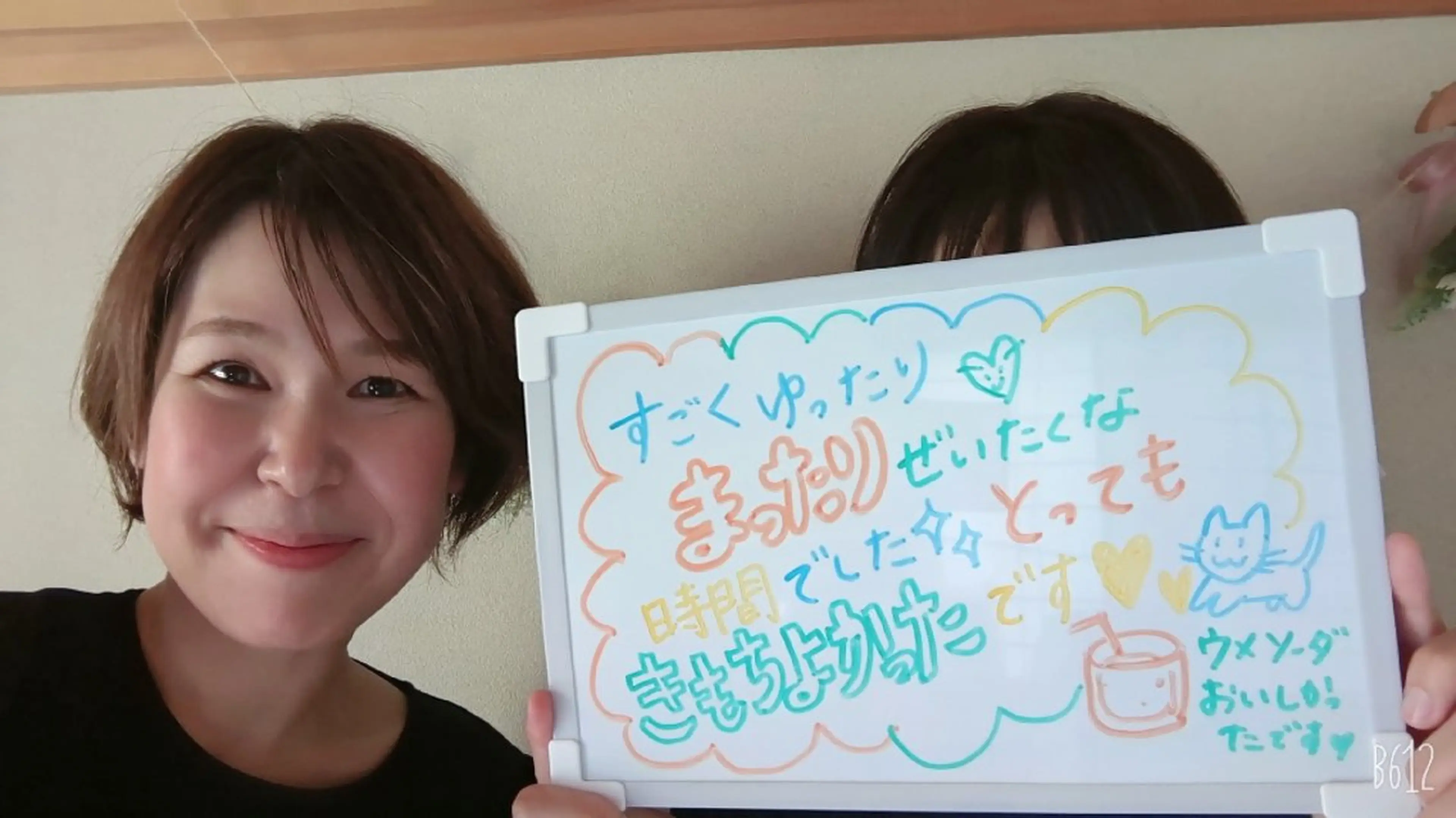 デ・アイム王寺所属・たるみ解消エミリーノ 米田真美子のエステ・リラクイメージ