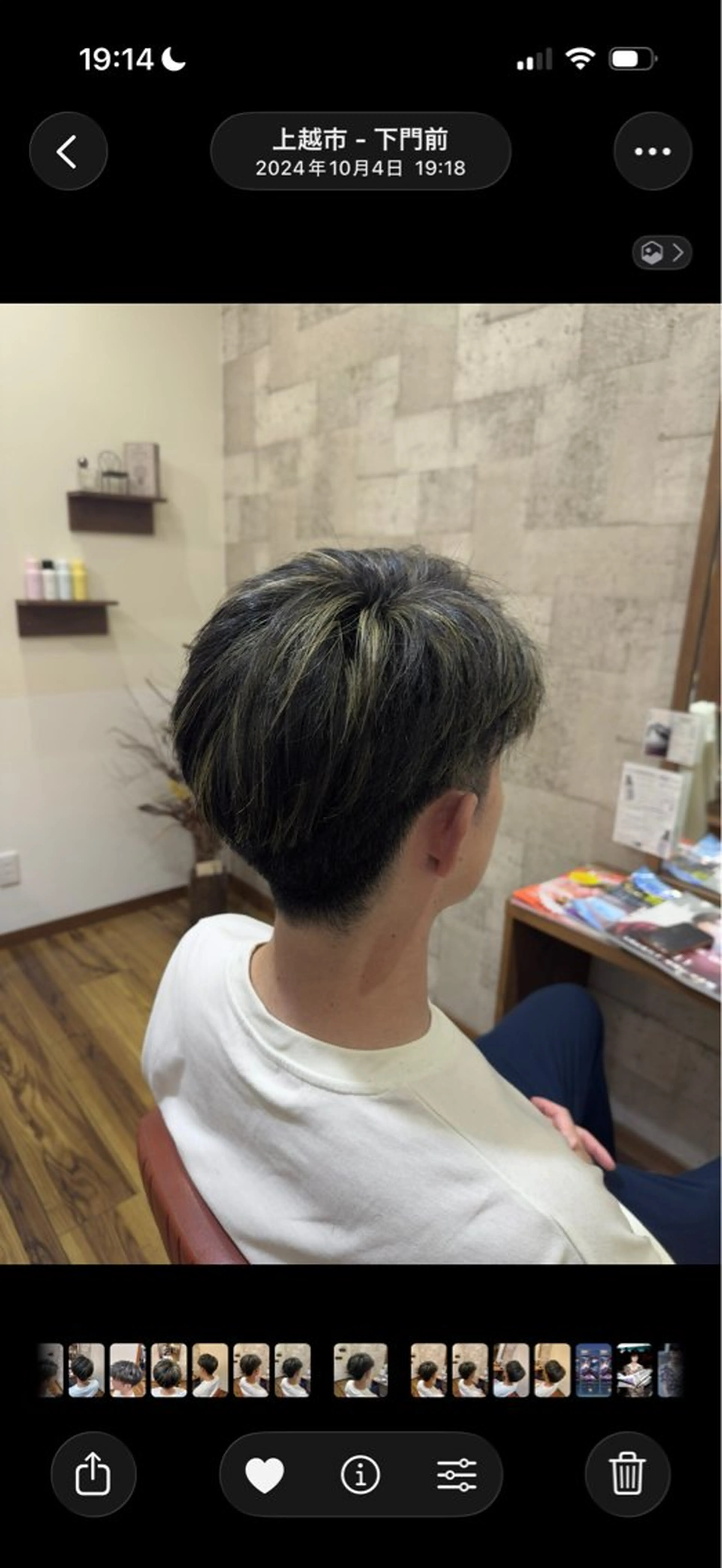 カラー メンズ Hair+Relax Rhythm所属・吉原 美玖のヘアスタイル
