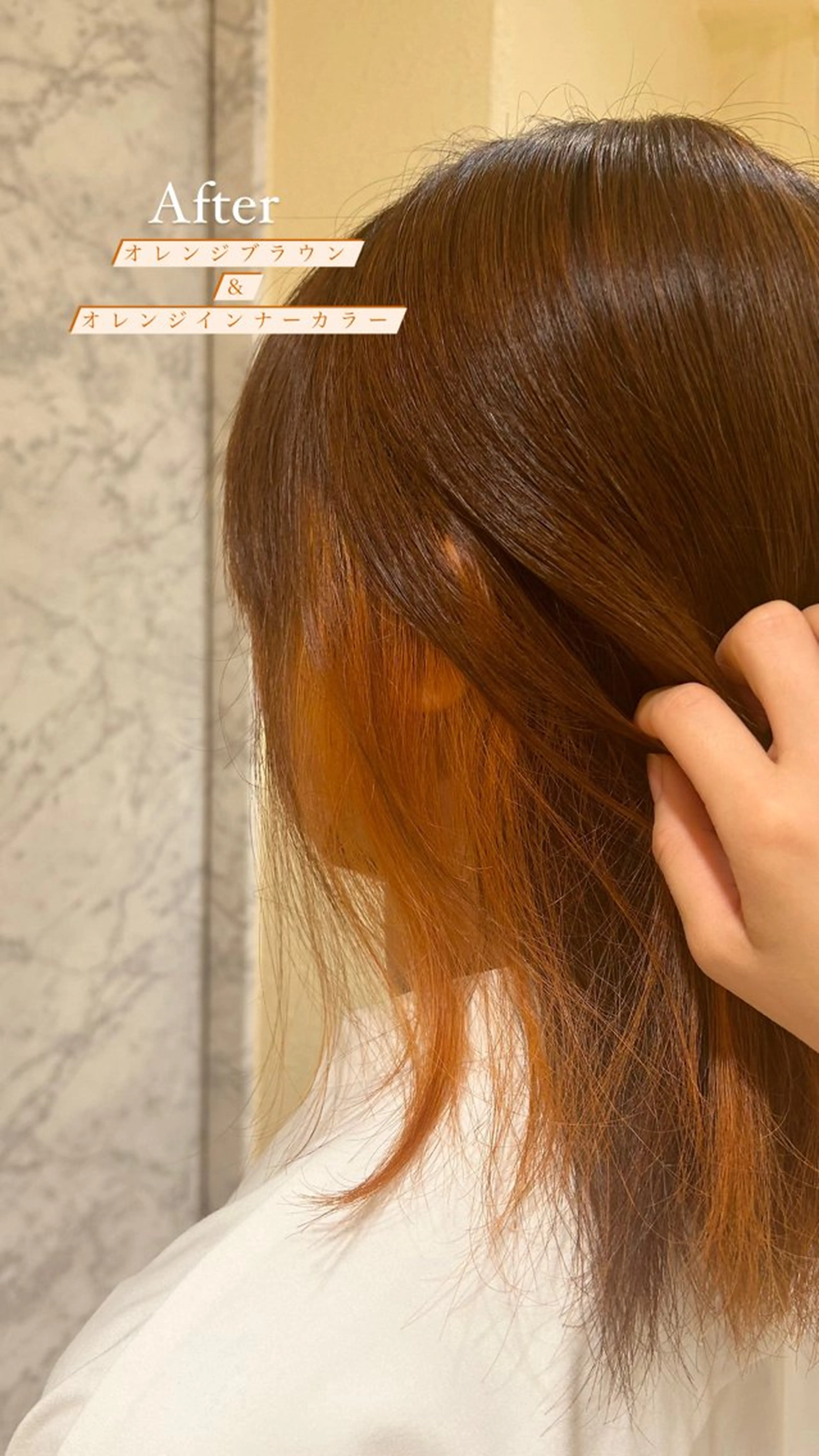 カラー ヘアセット/暖色 /レイヤー 山田寛菜のヘアスタイル