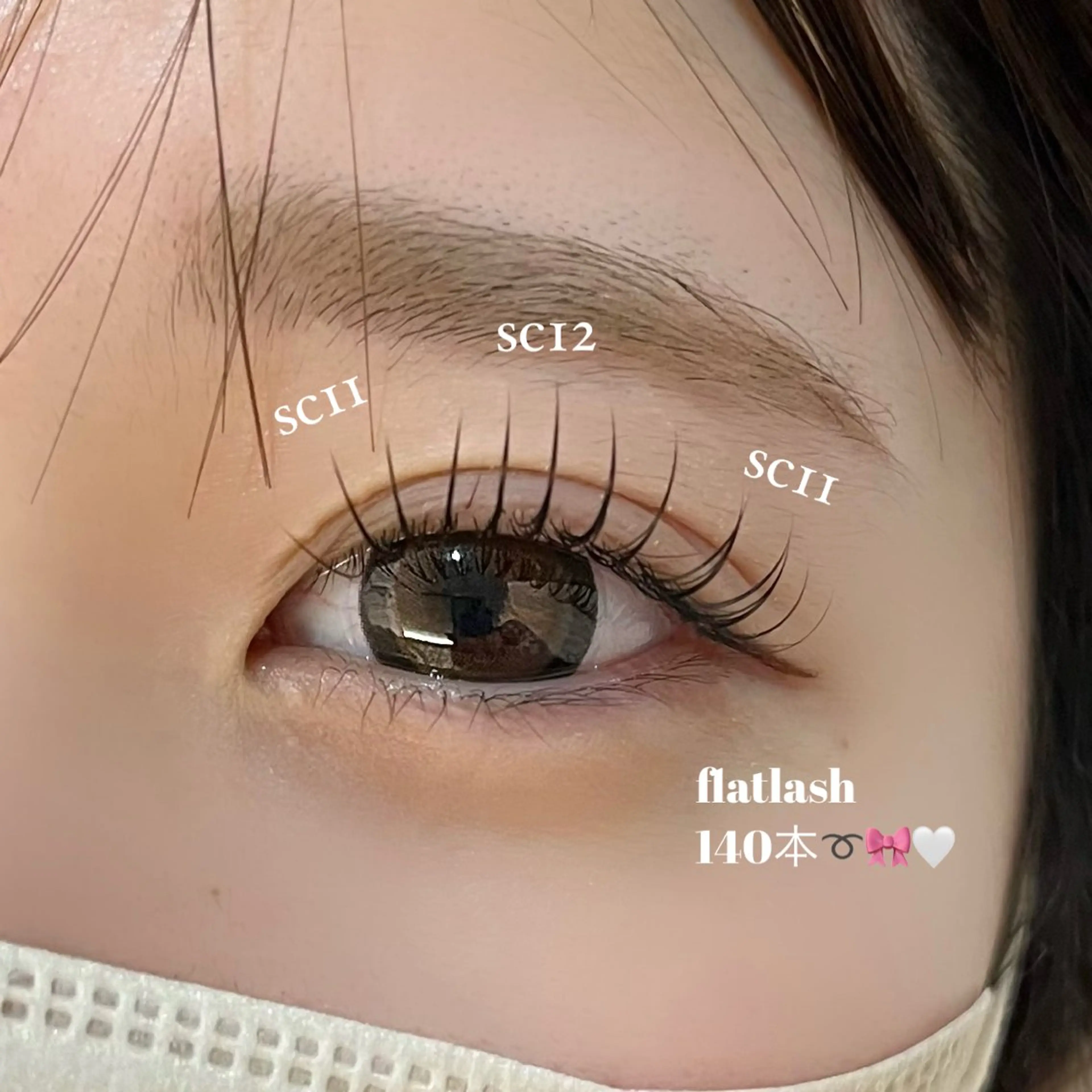 マツエク・マツパ フラットラッシュ C.EYE kotomiの眉毛・アイブロウイメージ