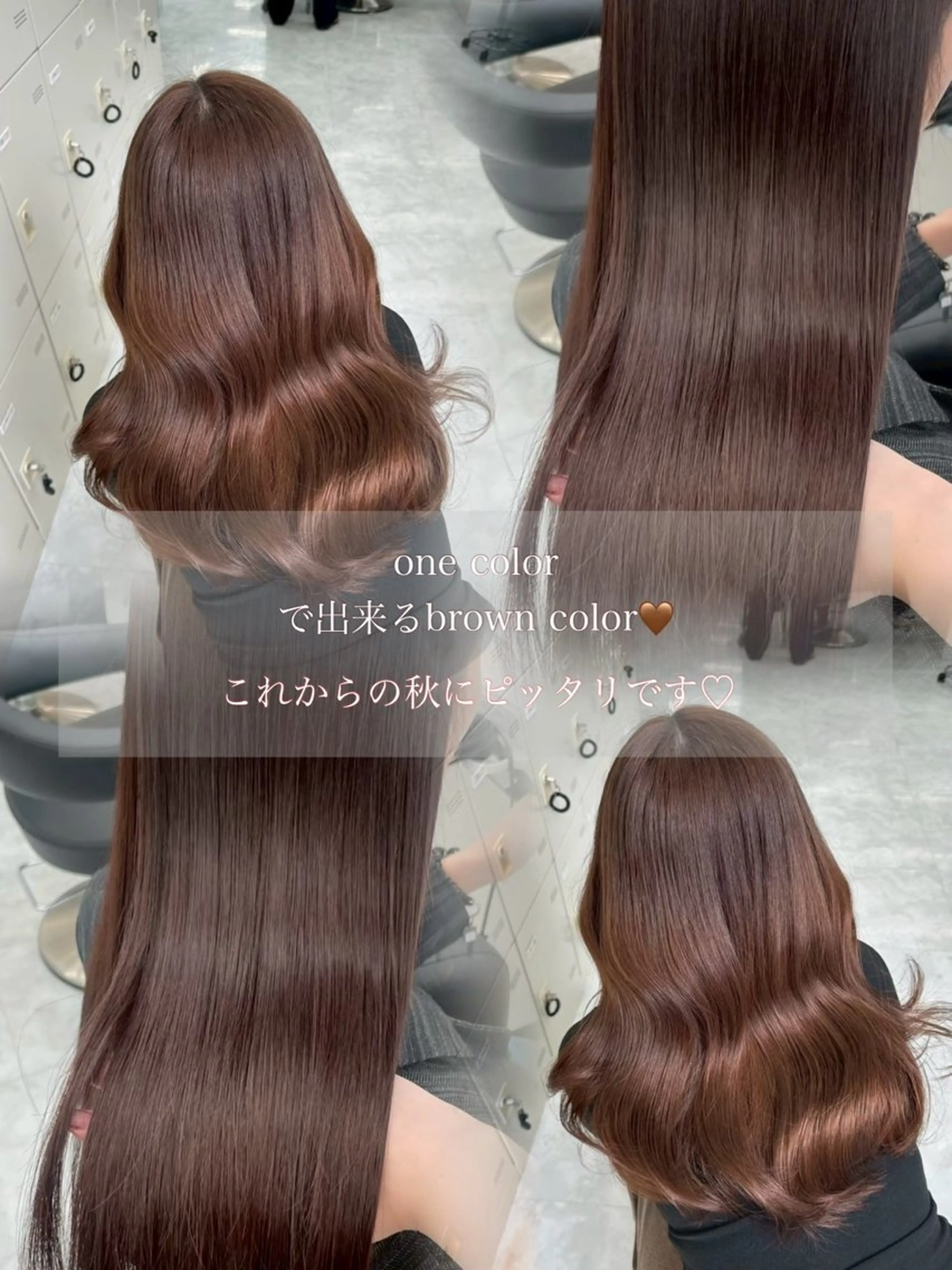 カラー ヘアカラー 艶カラー🪄🪽 haruka🪽のヘアスタイル