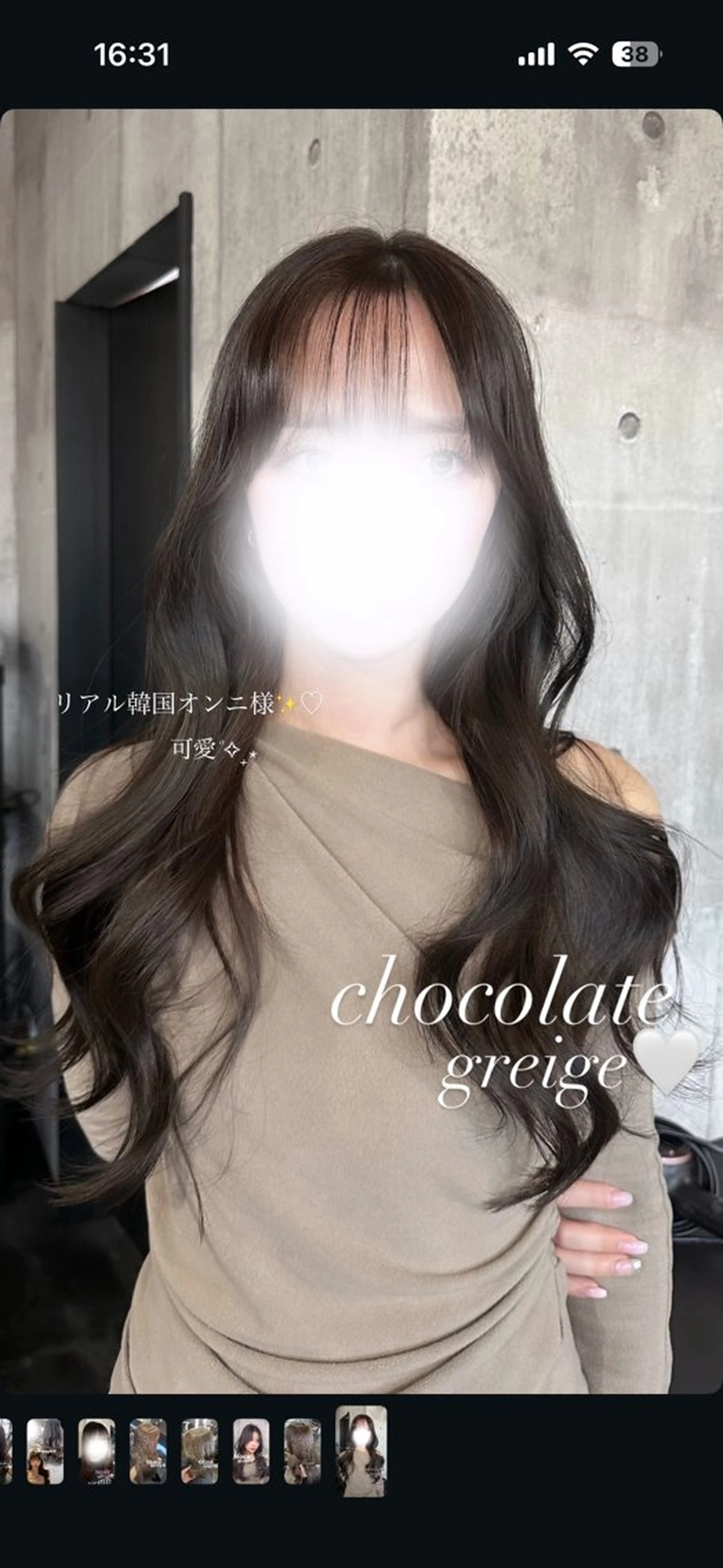 ロング カット ヘアカラー amy .のヘアスタイル