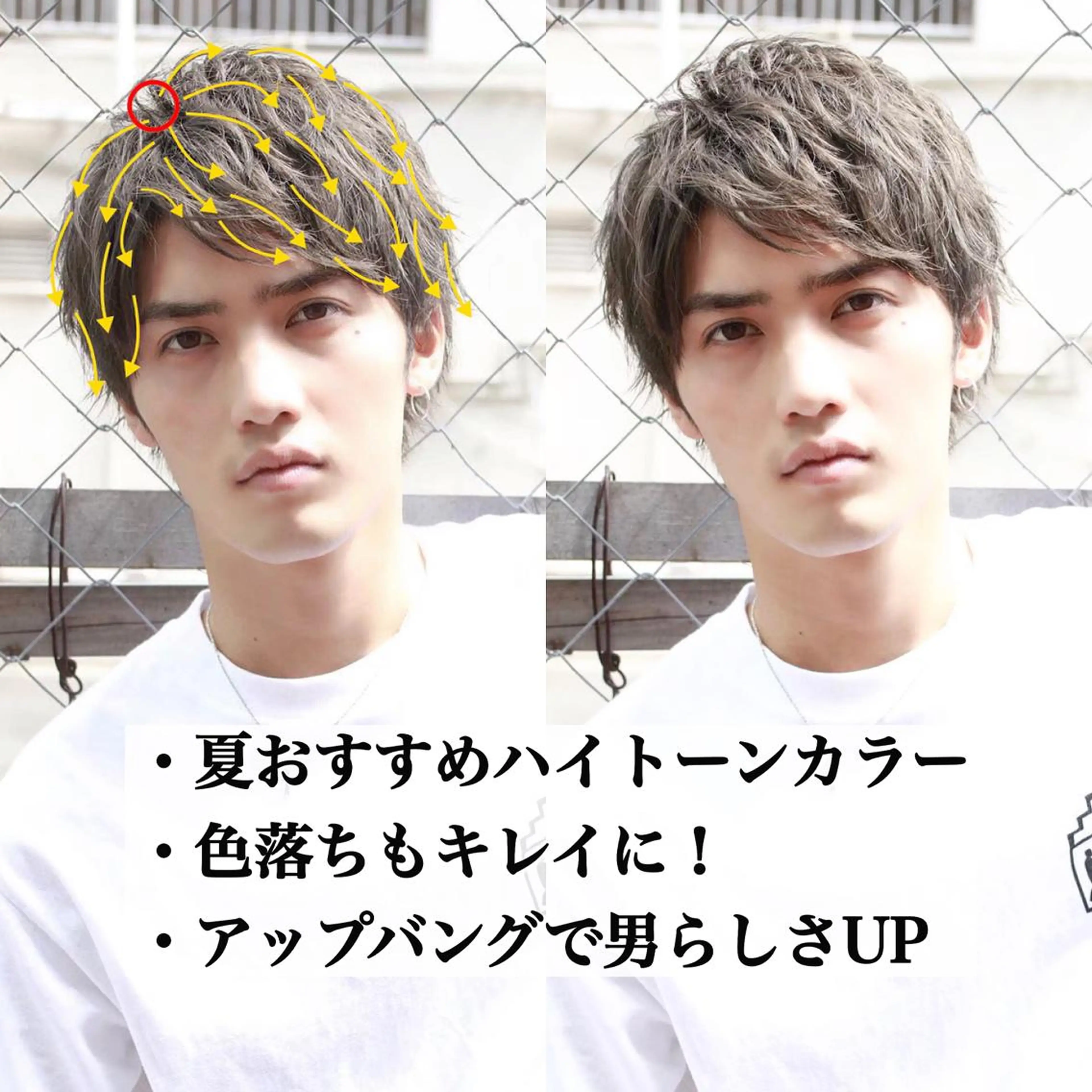 メンズ カット トリートメント ヘアセット Loy所属・メンズヘアの達人 パーマ 縮毛矯正🔷のヘアスタイル