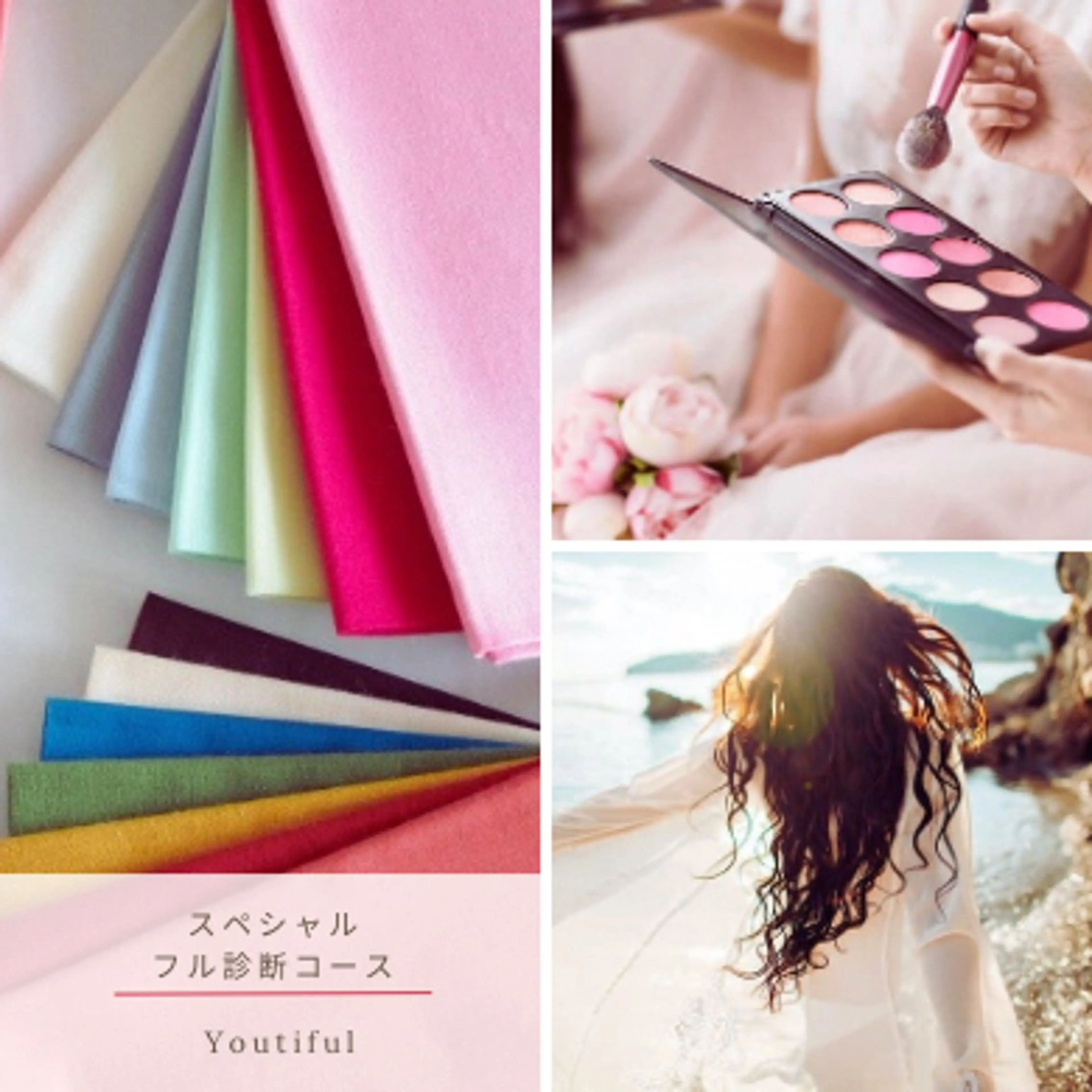 スペシャルフル診断コース🕊✨️の写真