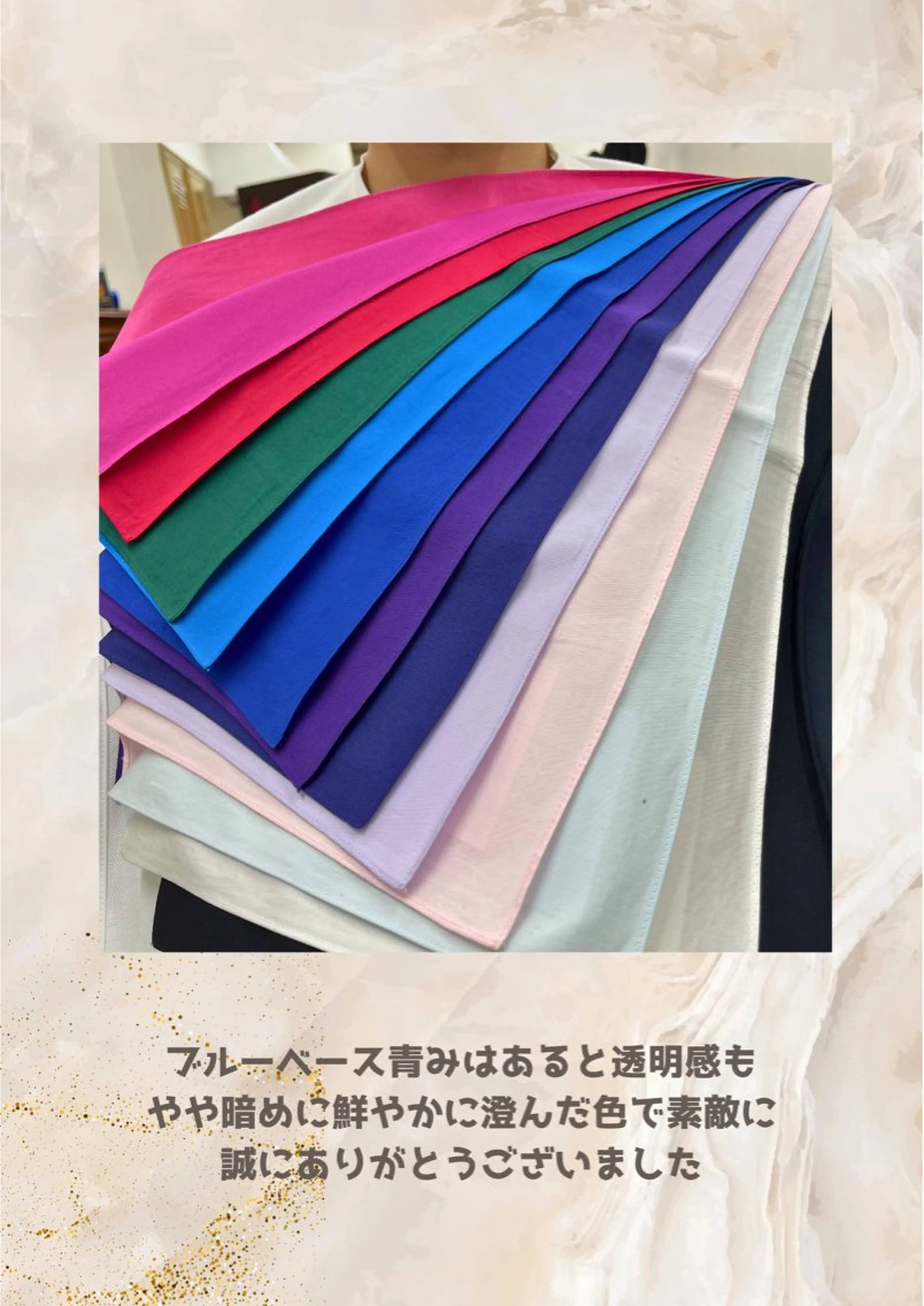 パーソナルカラー診断 自由が丘💐ブルームのその他イメージ