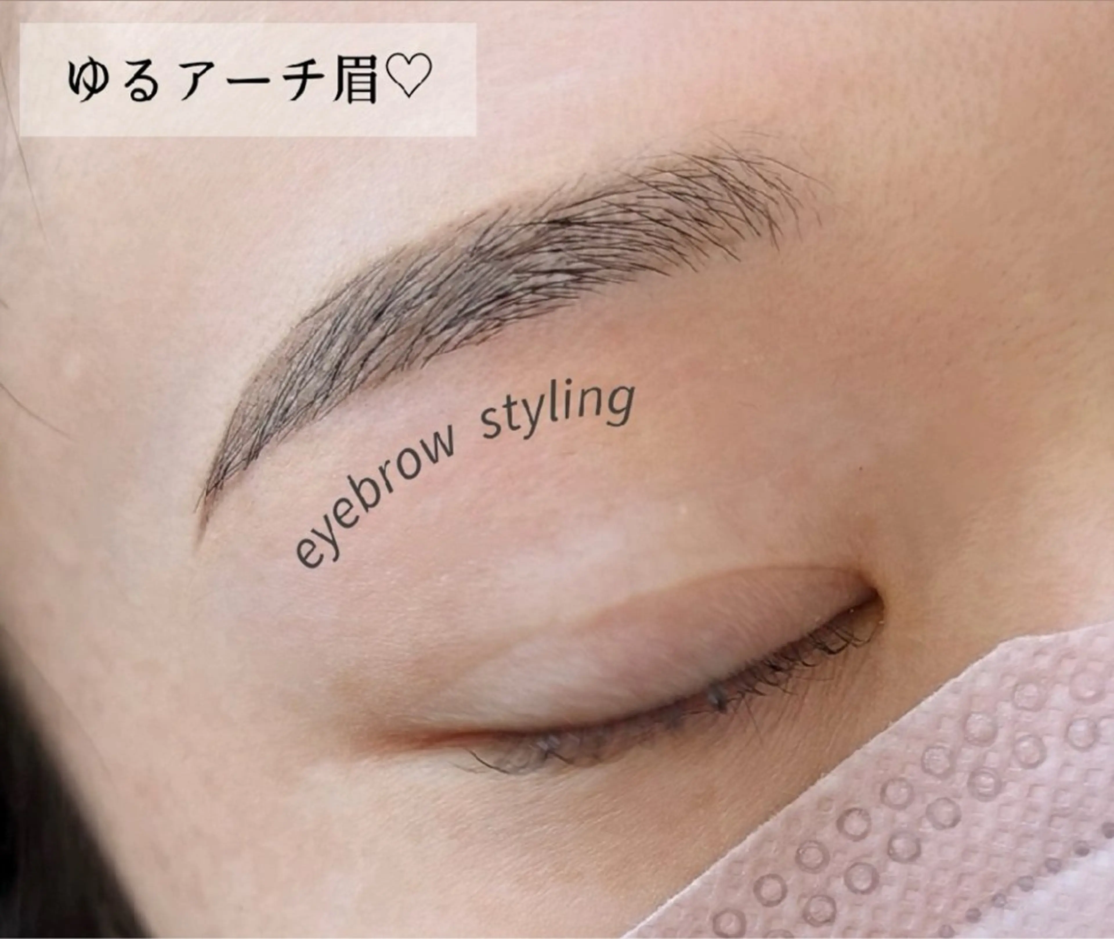 アイブロウ One'Ness nail＆eye所属・One'Ness nail＆eye🫧のマツエク・マツパデザイン