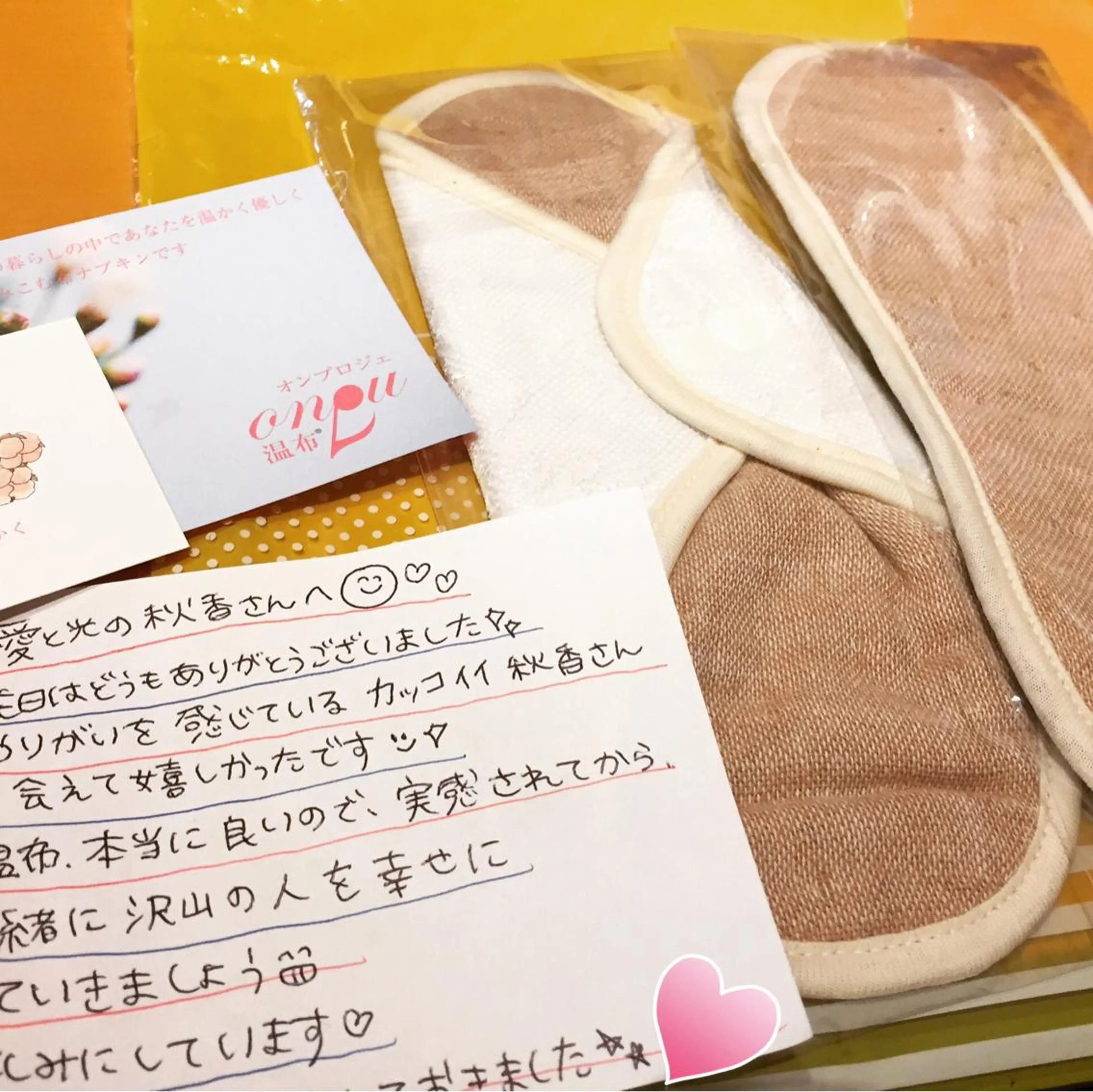 ショート カラー パーマ ヘアアレンジ メンズ キッズ ネイル マツエク・マツパ 赤色 ‍痩身＆ボディ 結果出し🌟丹野のエステ・リラクイメージ