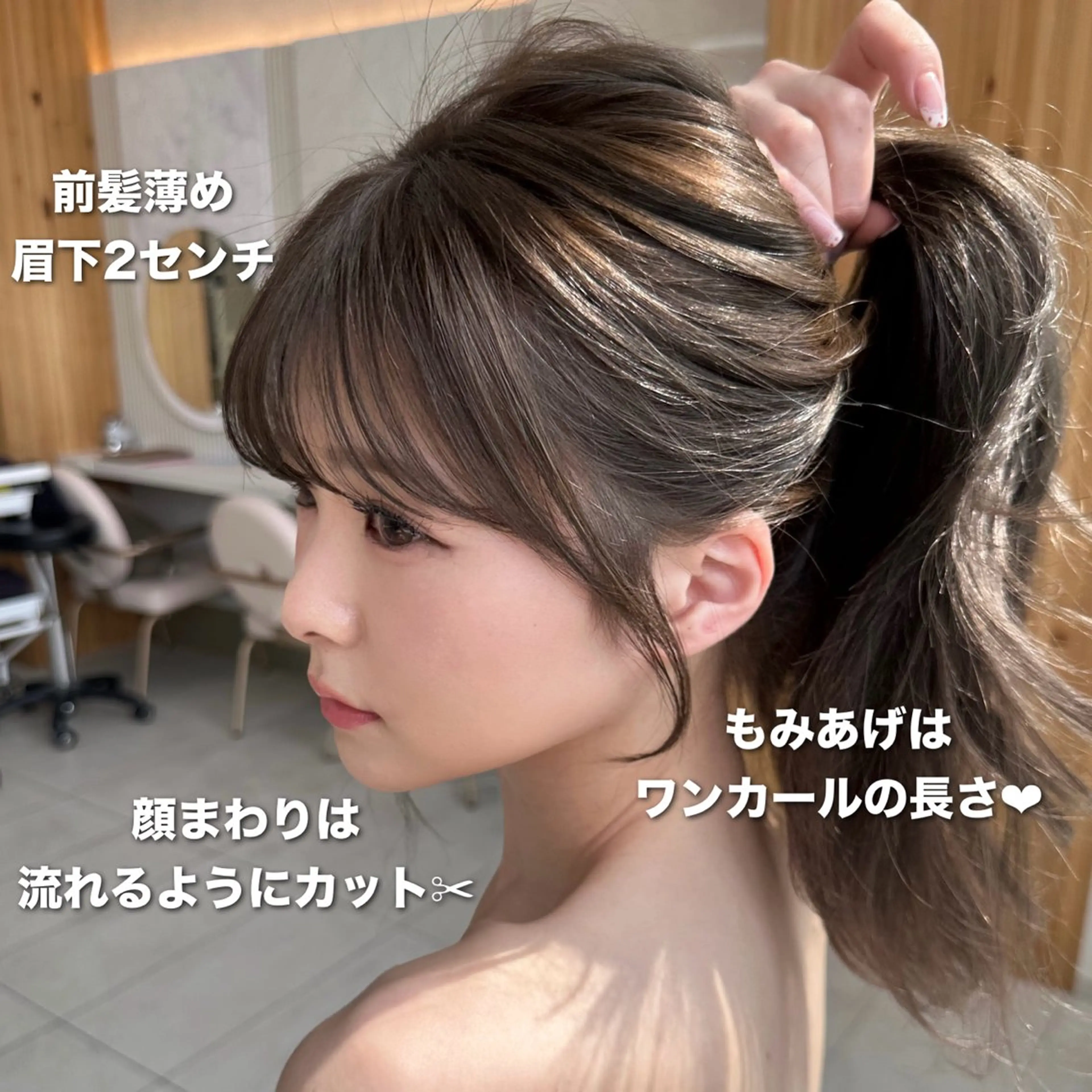 セミロング カラー 似合わせレイヤー/ 透明感カラーのヘアスタイル