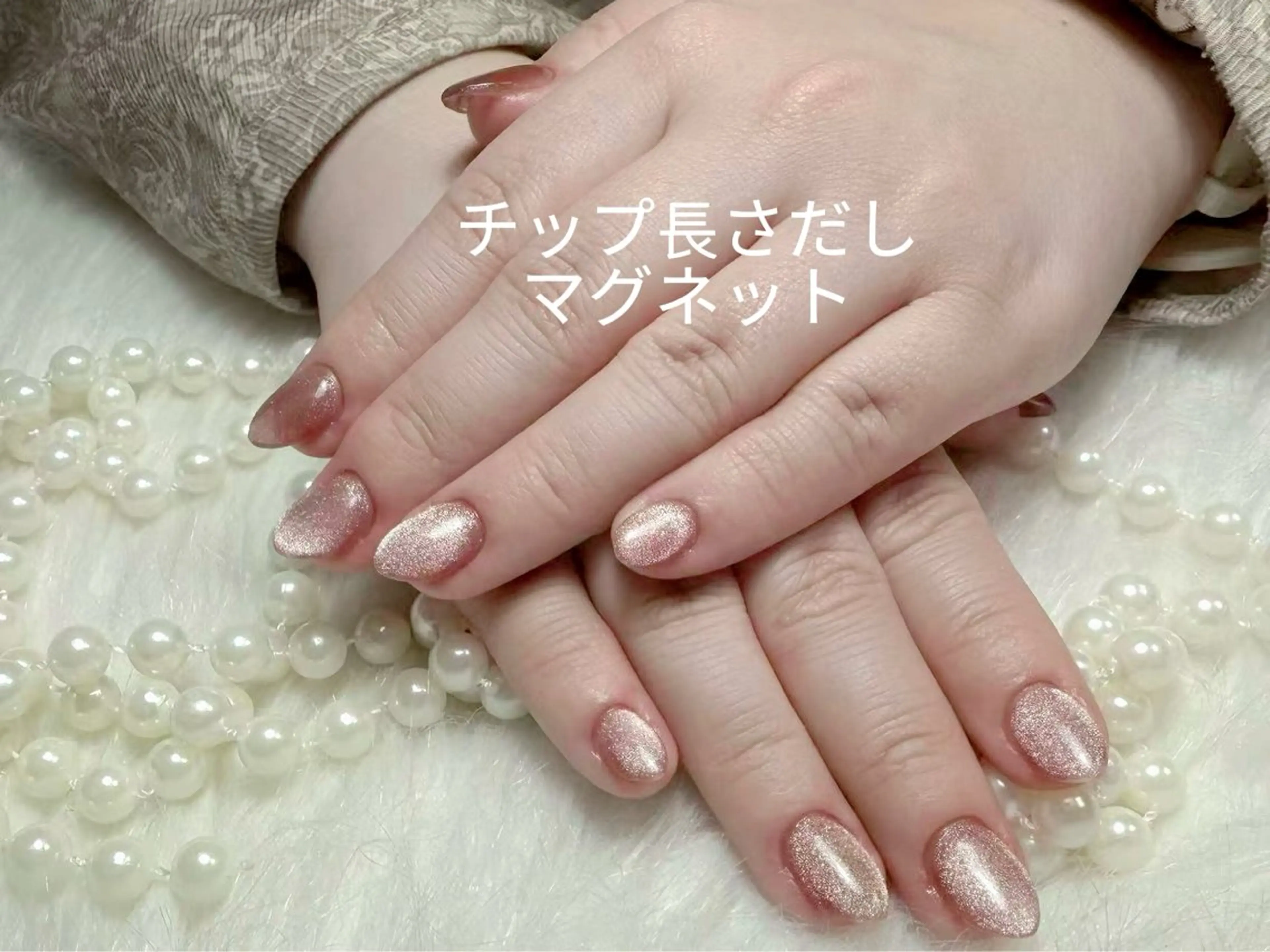 ネイル マグネットネイル ハンドネイル kao nail マグネット/長さだしのネイルデザイン