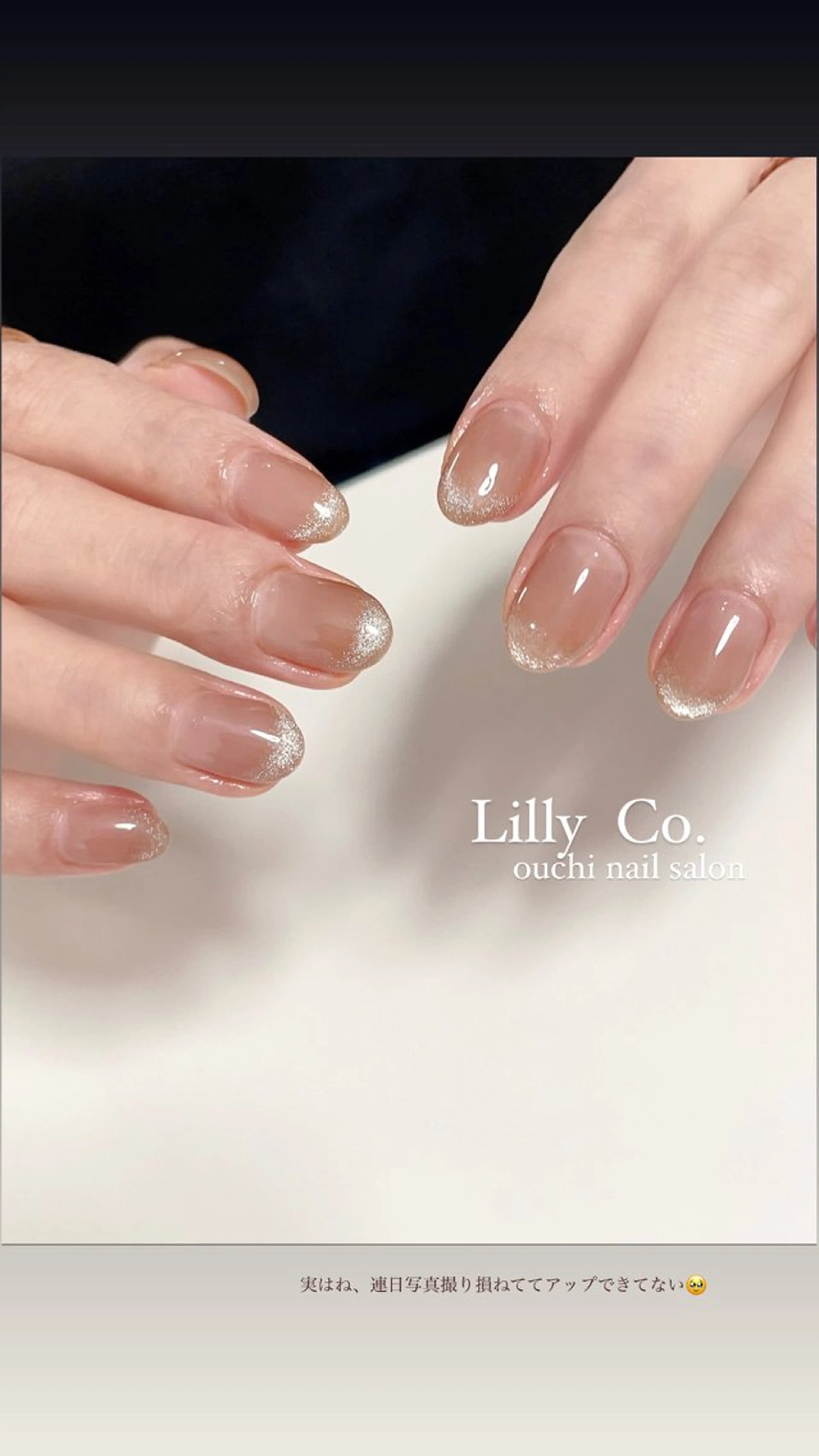 ネイル フレンチネイル ジェルネイル マグネットネイル ワンカラーネイル ハンドネイル ハンドケア Lilly Co.のネイルデザイン