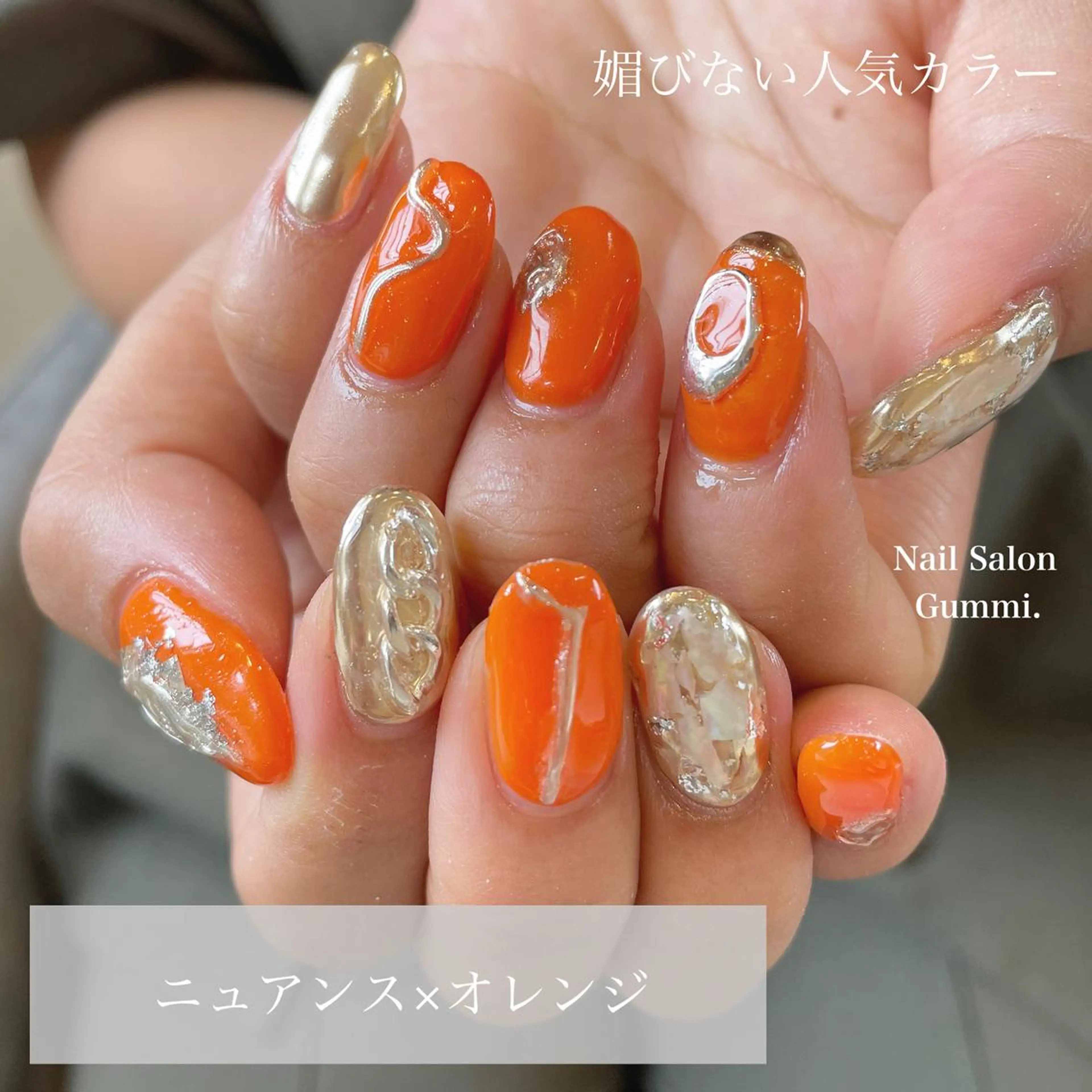 ネイル Nail Salon Gummi.のネイルデザイン
