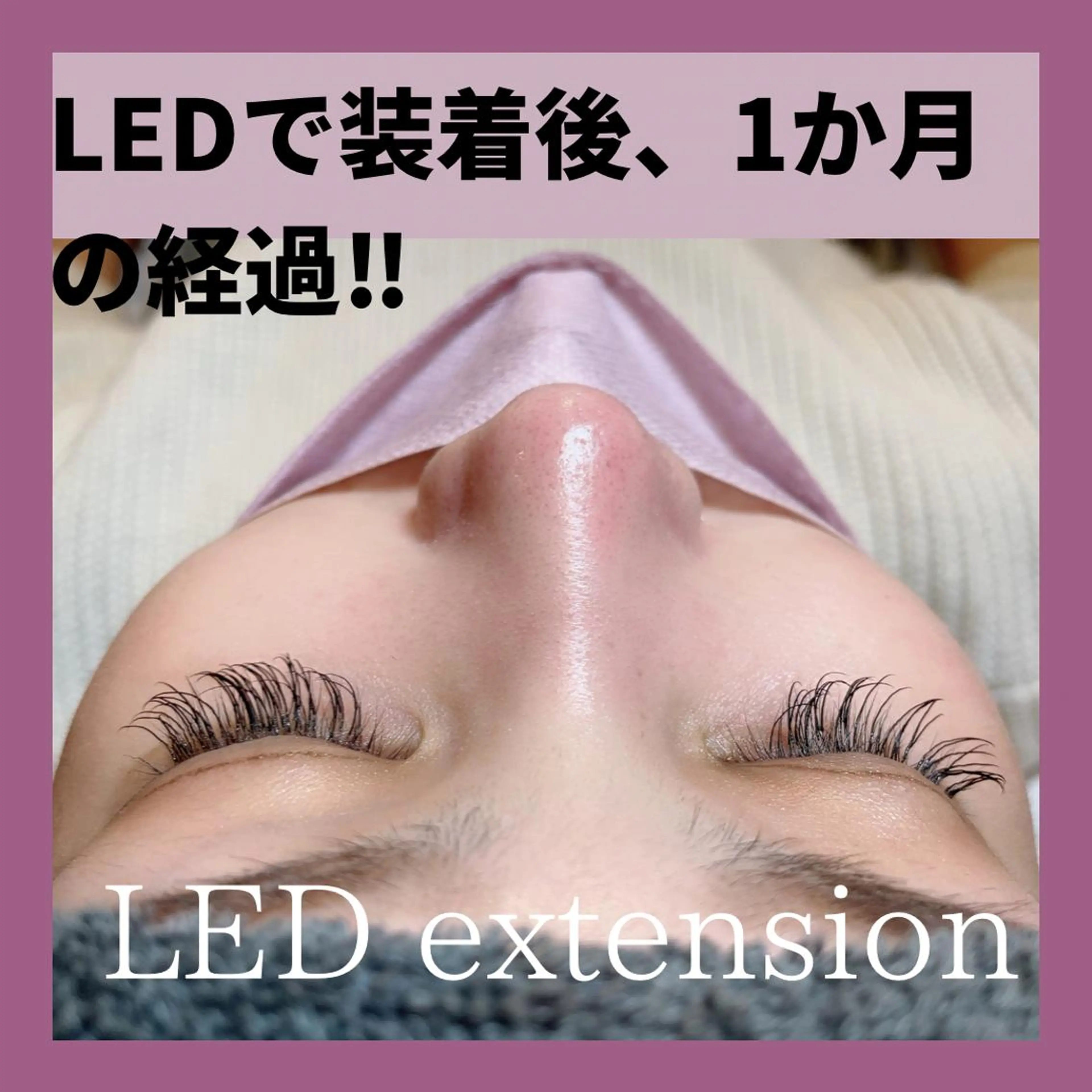 マツエク・マツパ シュクランアイ AYAKOのマツエク・マツパデザイン