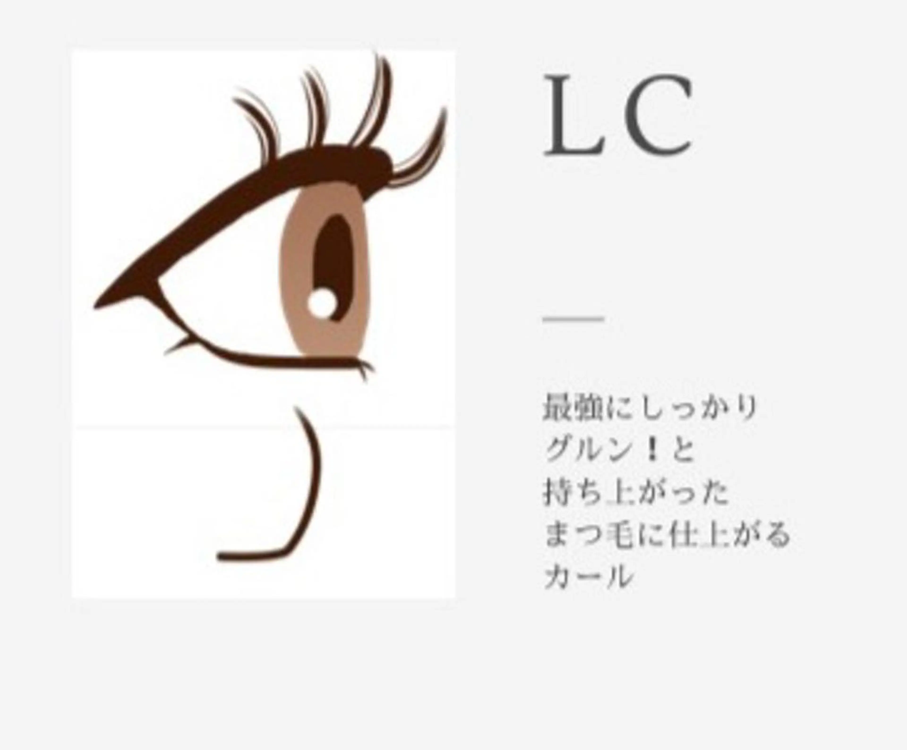 マツエク・マツパ Cカール フラットラッシュ meRK 京都駅前店◽️かほのマツエク・マツパデザイン