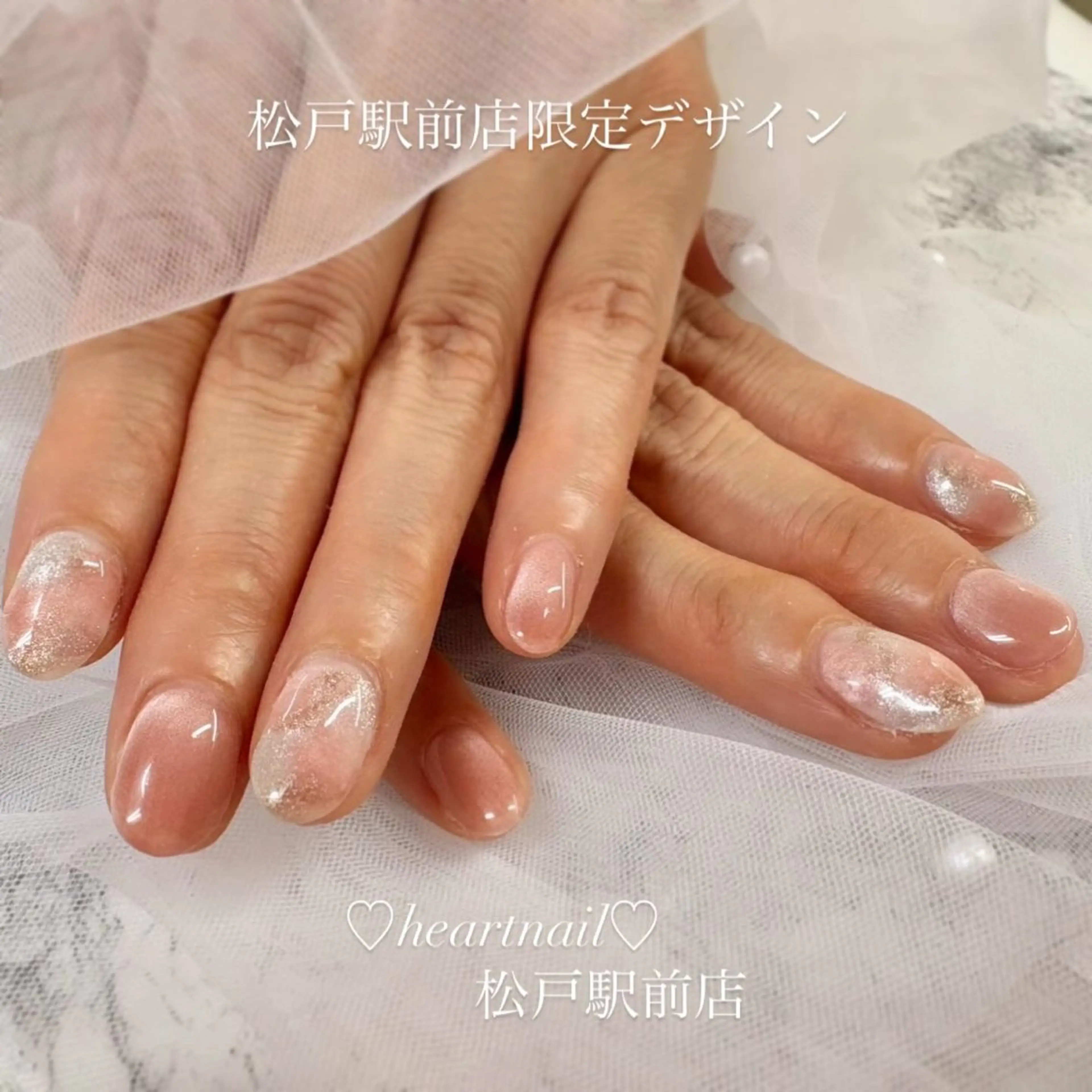 ネイル はあとねいる 松戸駅前店のネイルデザイン