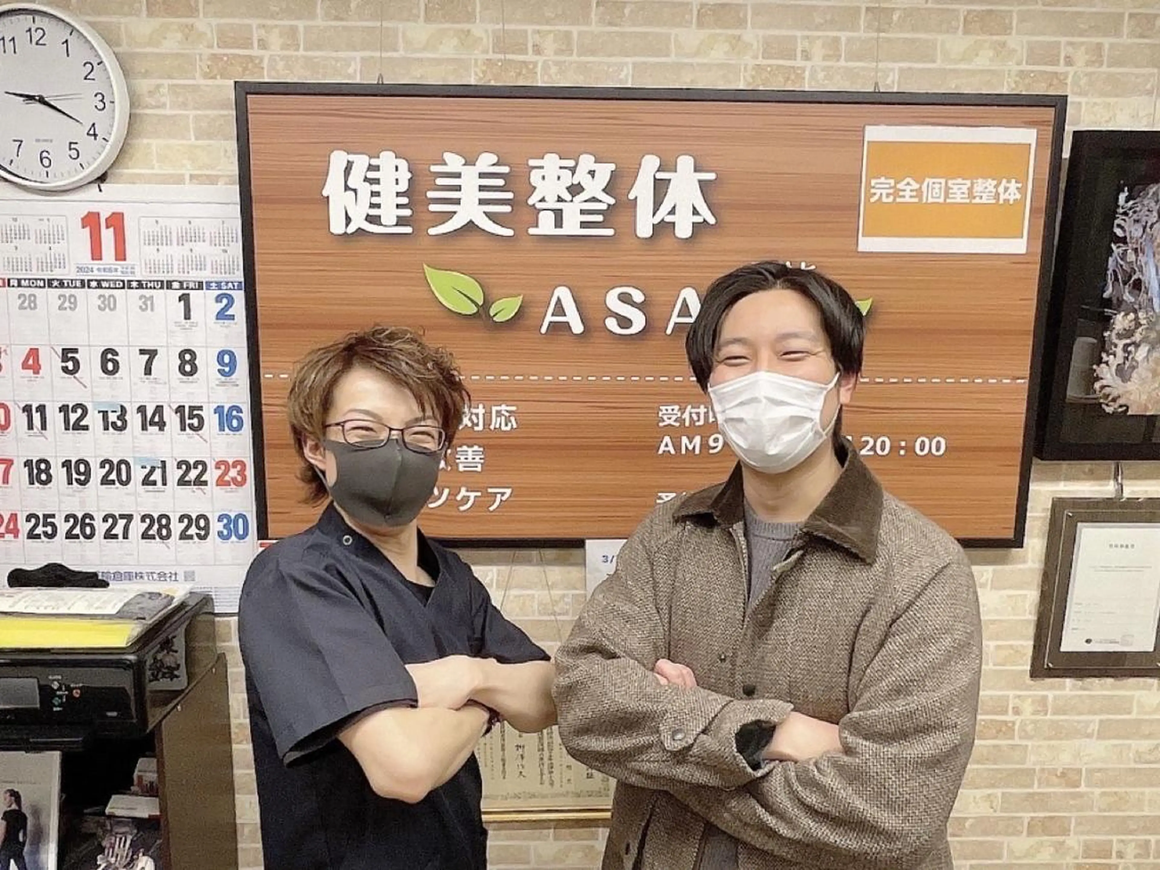 エステ リラク 健美整体 ＡＳＡＨＩ【アサヒ】のエステ・リラクイメージ