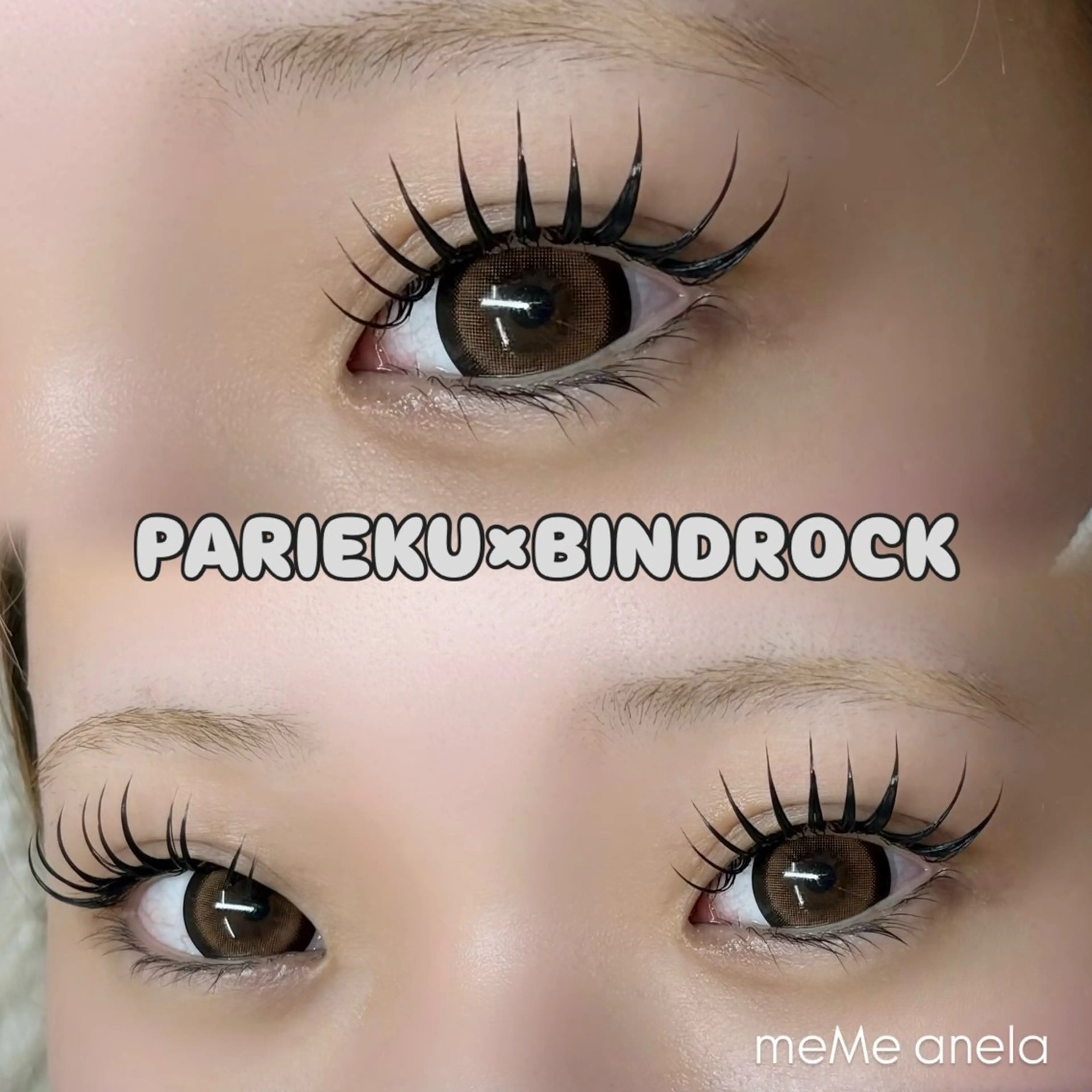 可愛すぎて辞められなくなる💕エクパーマ💕バインドロック80束の写真