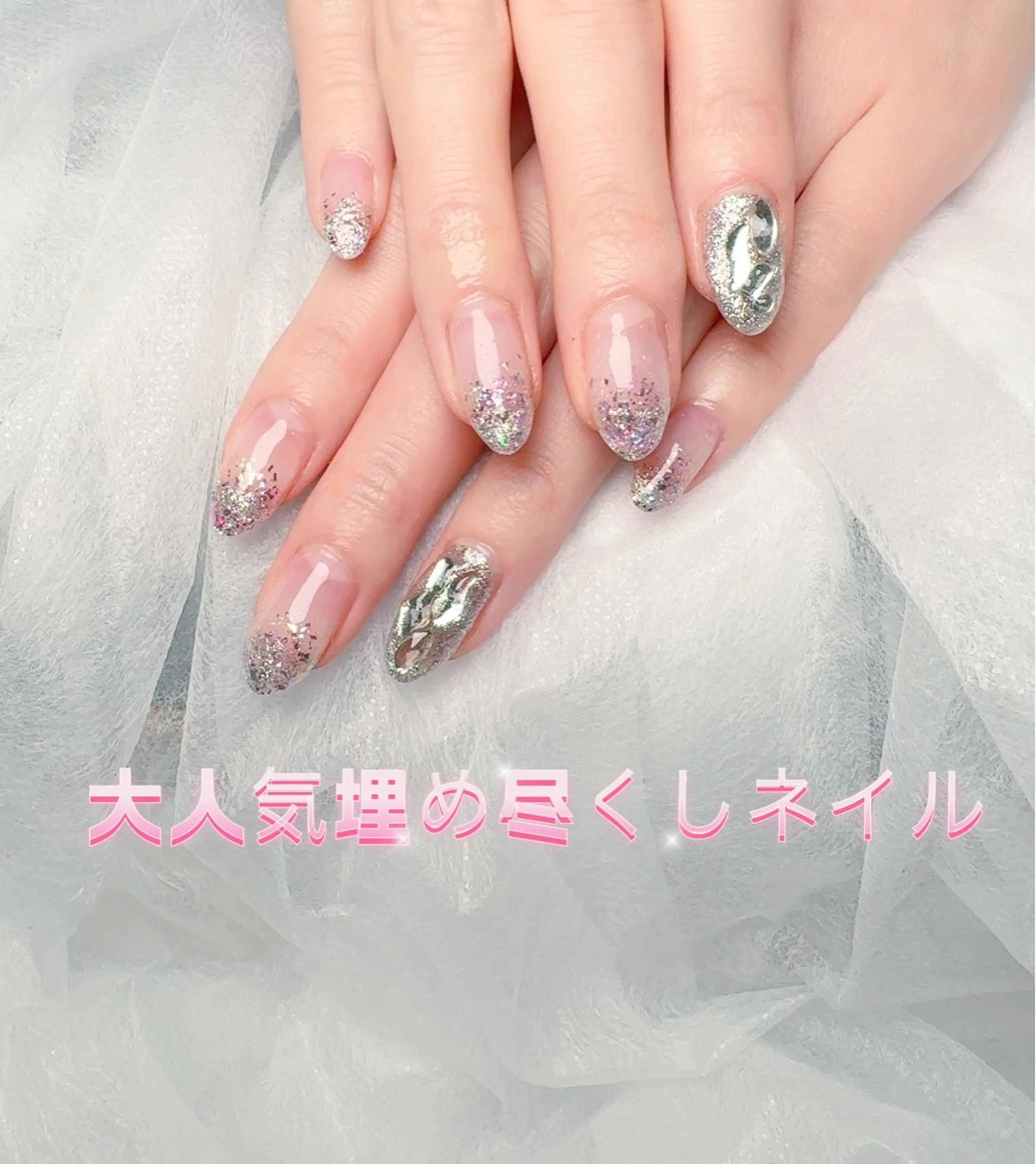 ネイル pink ladyサロン所属・べ にのネイルデザイン