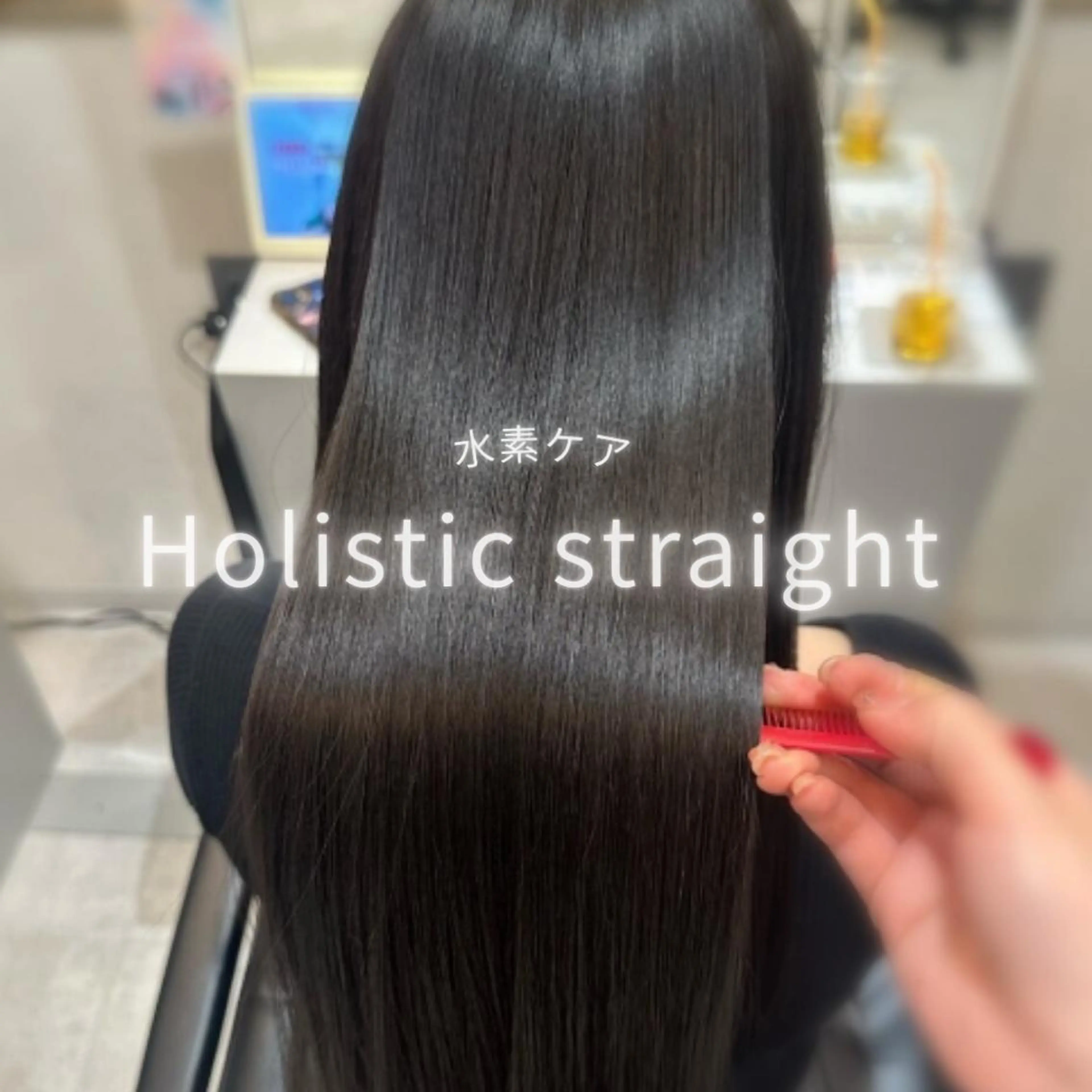 ロング パーマ 縮毛矯正 柔らかい縮毛矯正/ ボブ/北林のヘアスタイル