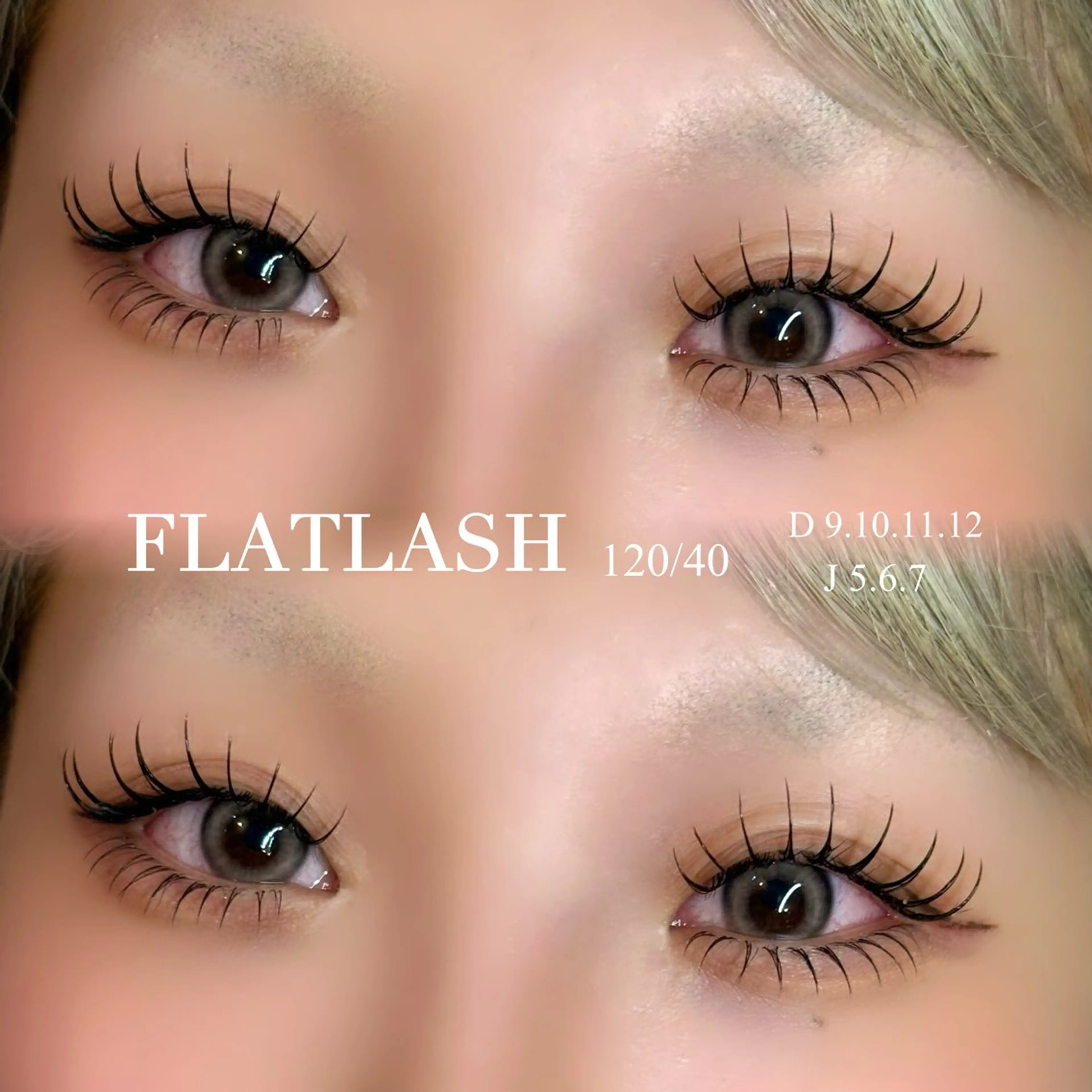 マツエク・マツパ マツエク kerria所属・杉田 山吹のマツエク・マツパデザイン