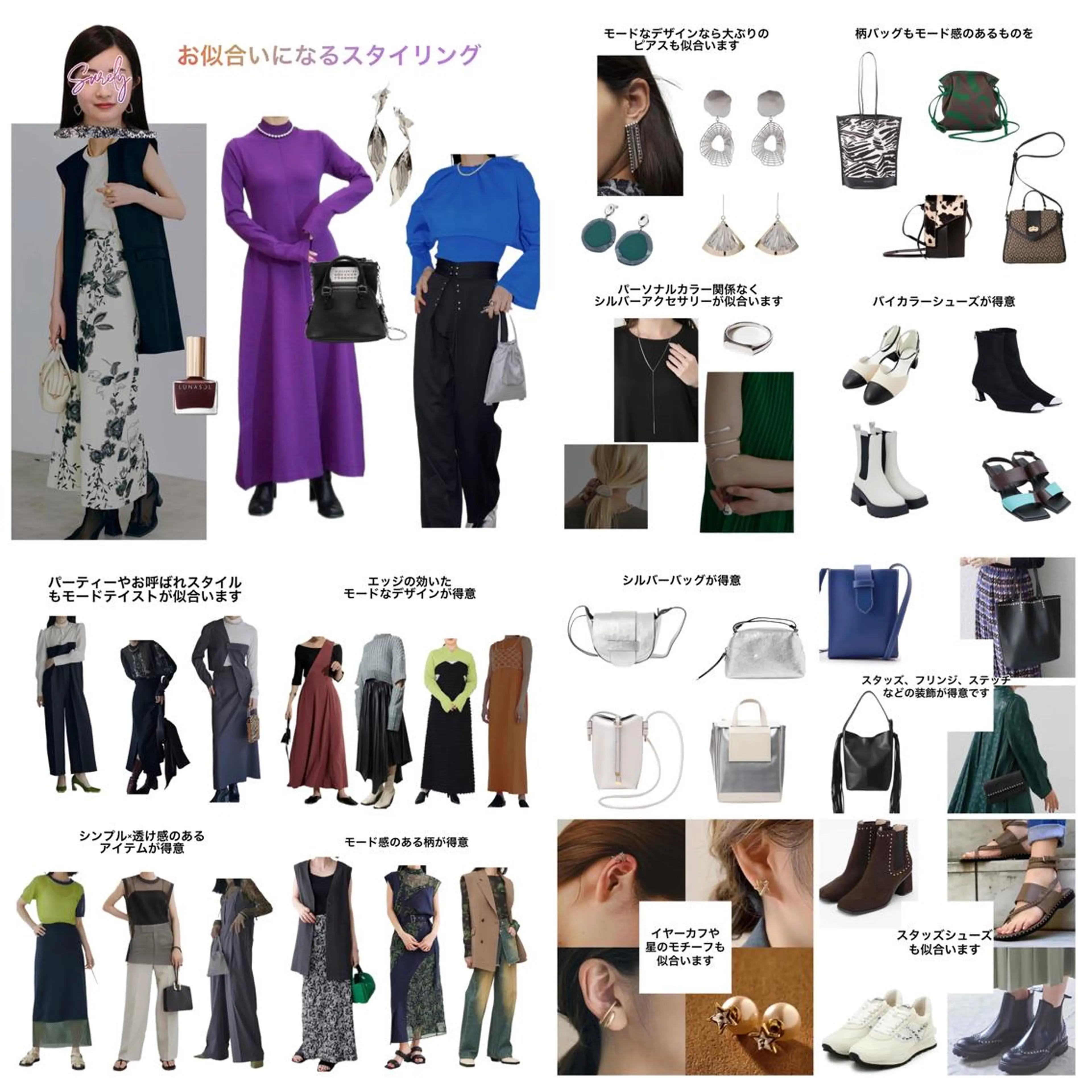 Surely シュアリーのその他イメージ