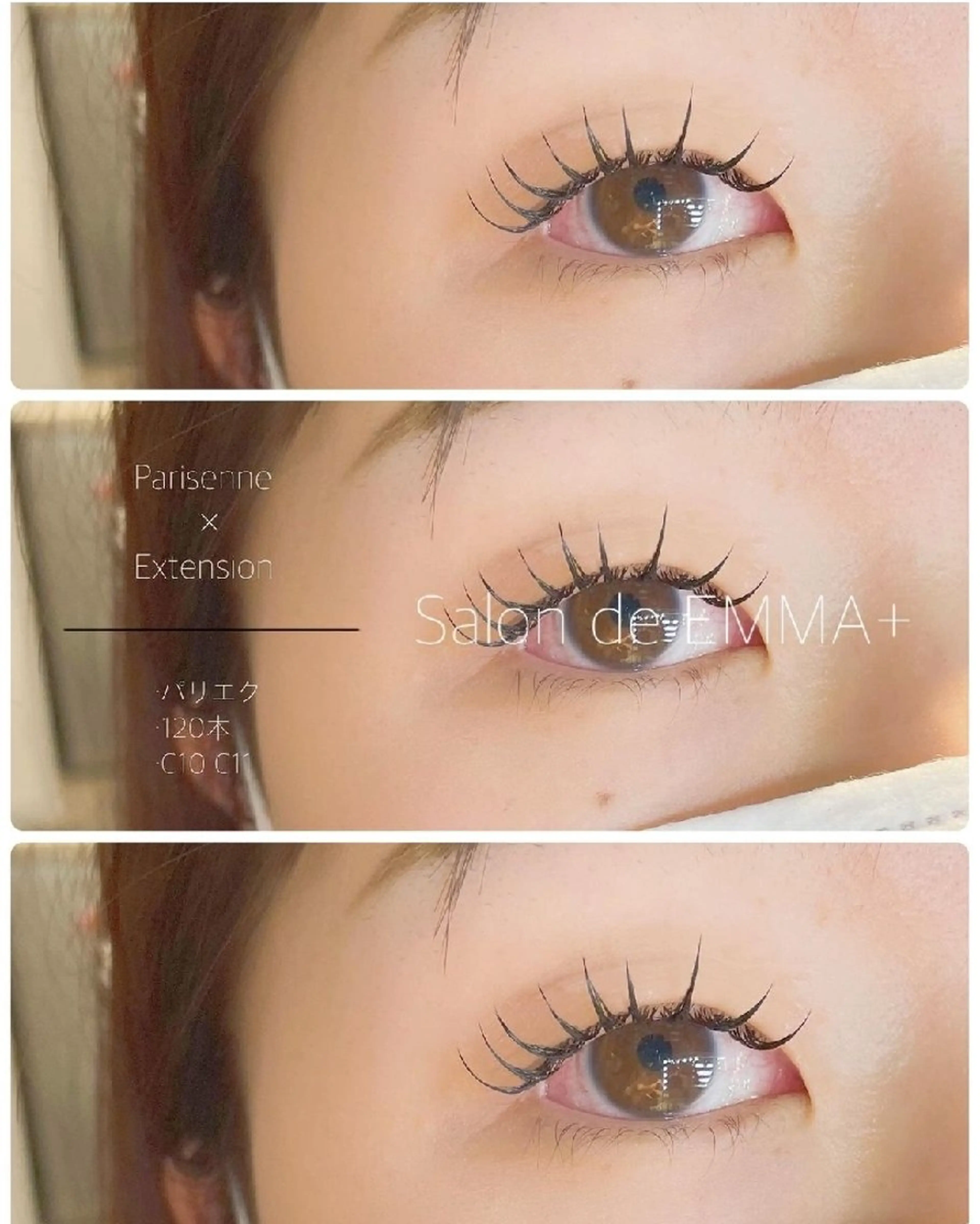 マツエク・マツパ 束感まつ毛 マツパ EMMA plus．のマツエク・マツパデザイン
