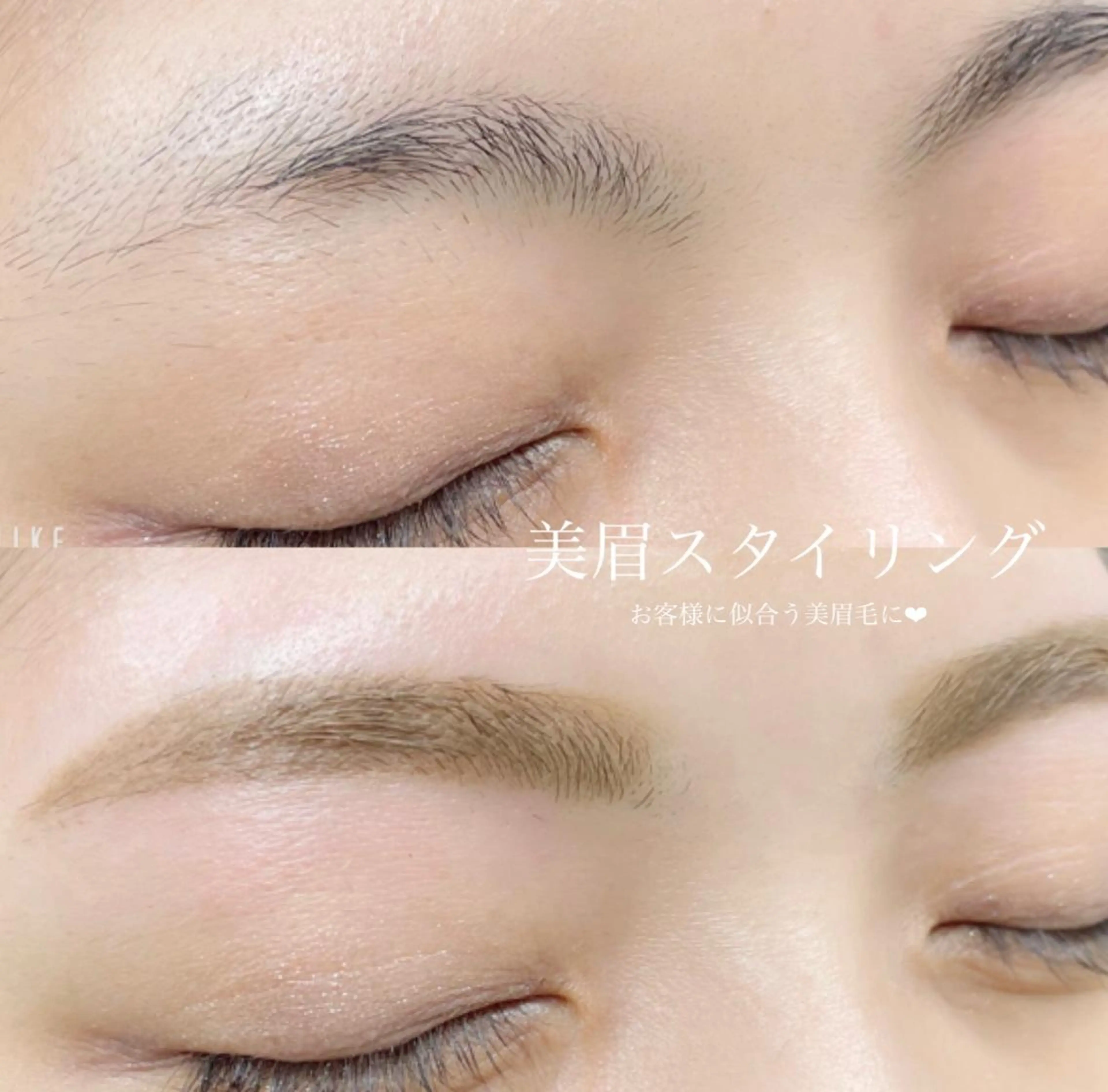 アイブロウ Luxe🌺 ITOのマツエク・マツパデザイン