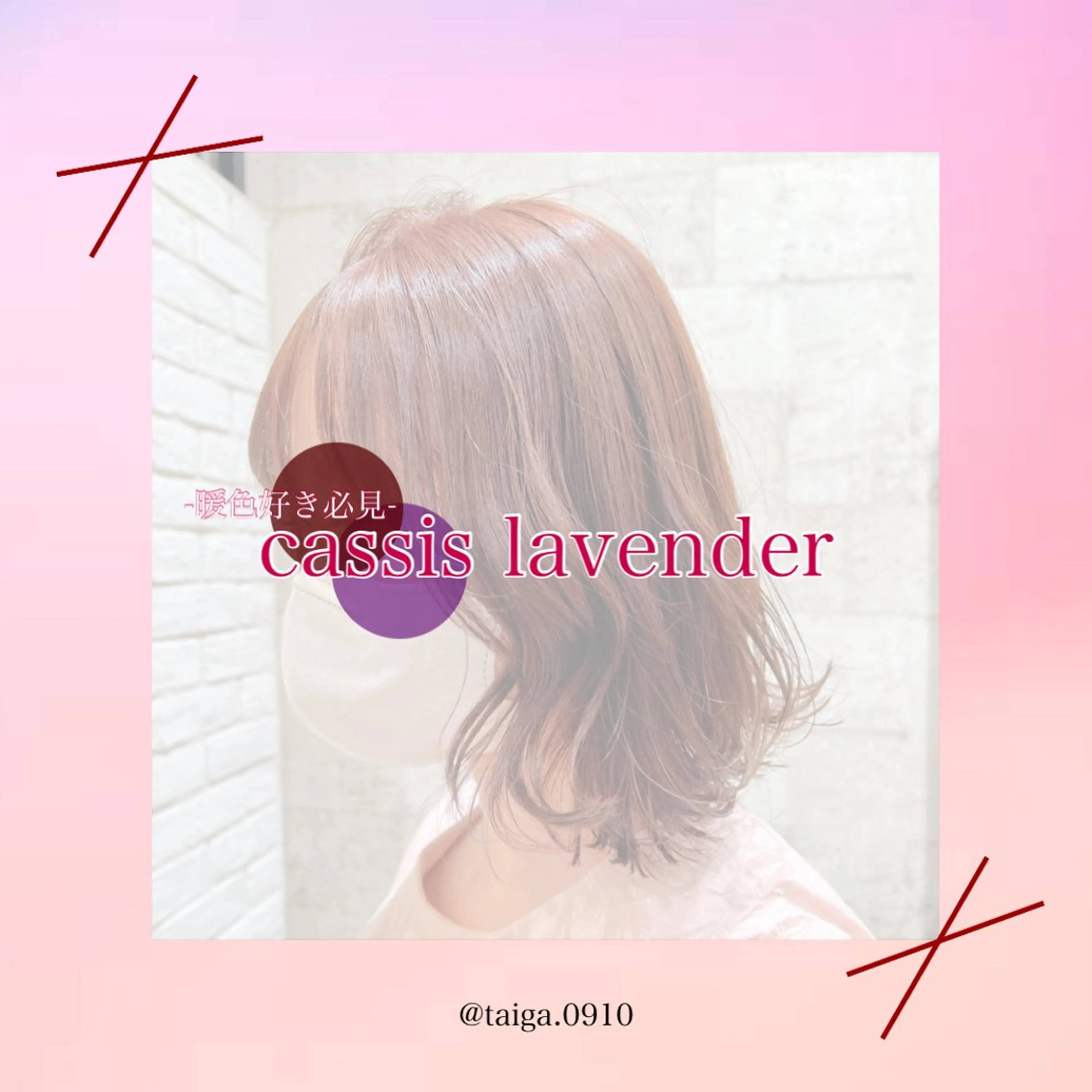 ミディアム カラー ボブ レディースヘア💫 加藤たいが🐯のヘアスタイル