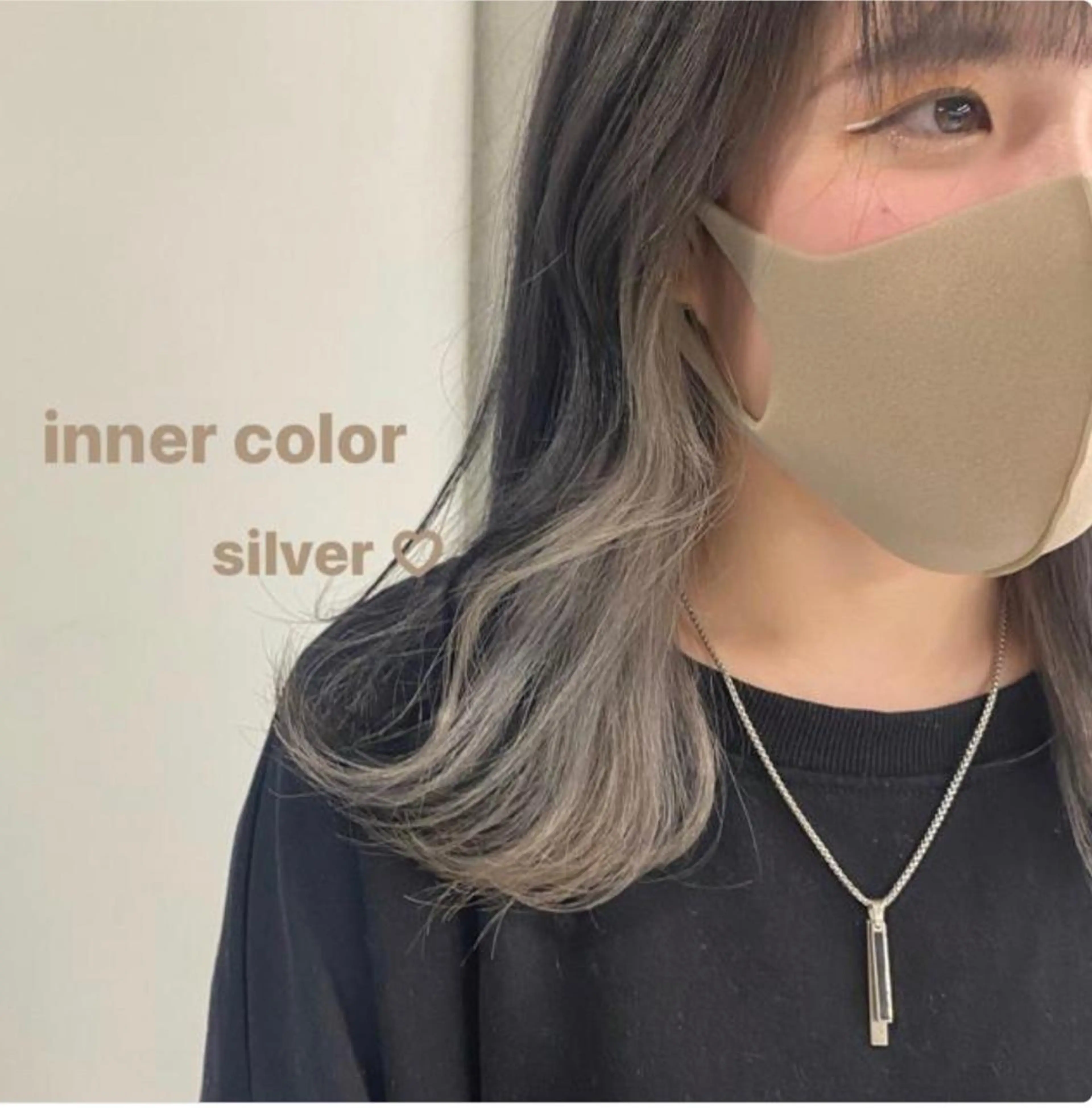 ミディアム カラー ブリーチ インナーカラー ナツミ/透明感カラー /酸性ストレートのヘアスタイル