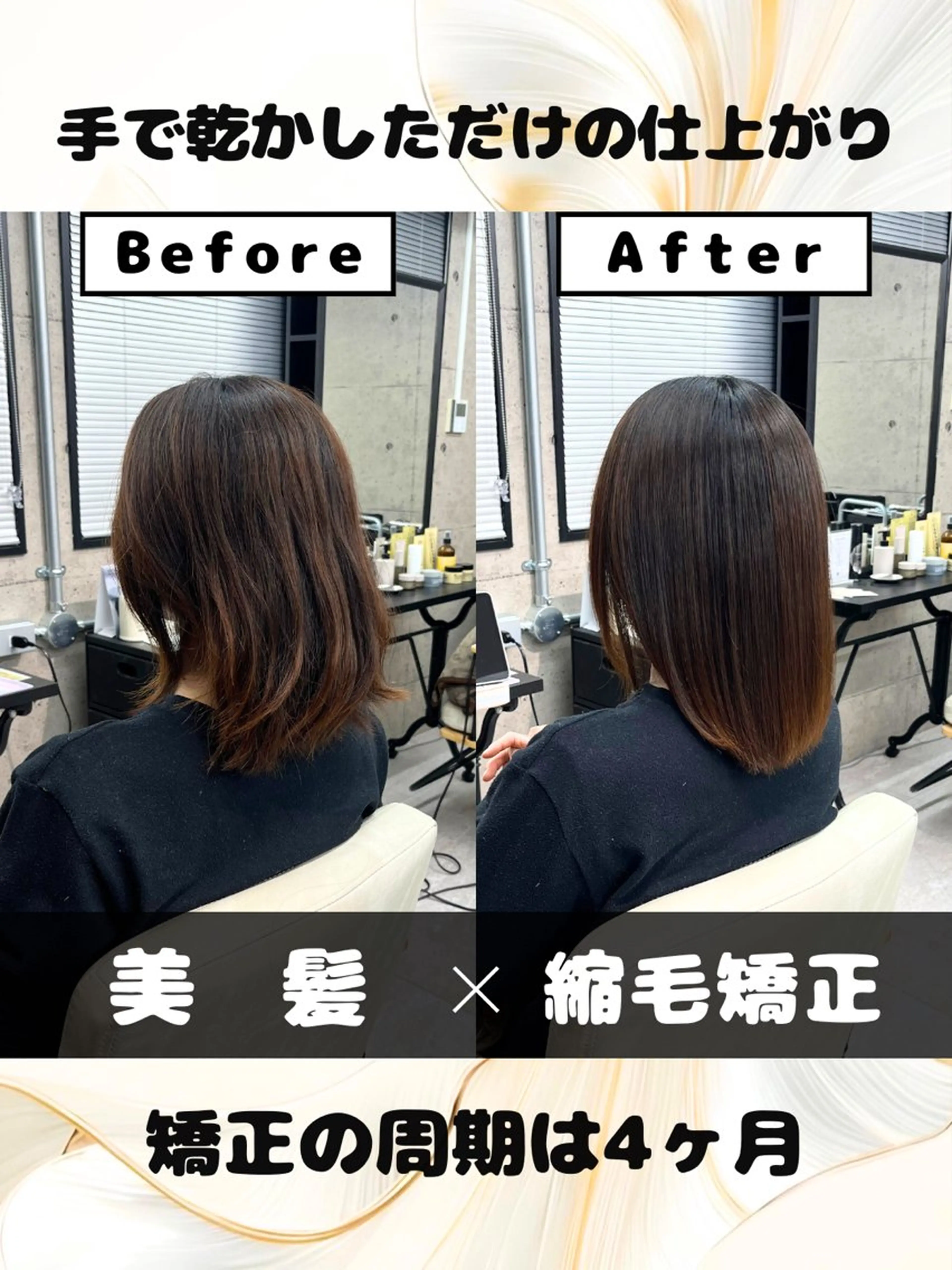 ロング カラー パーマ 東中野/縮毛矯正 髪質改善/櫻井優太郎のヘアスタイル