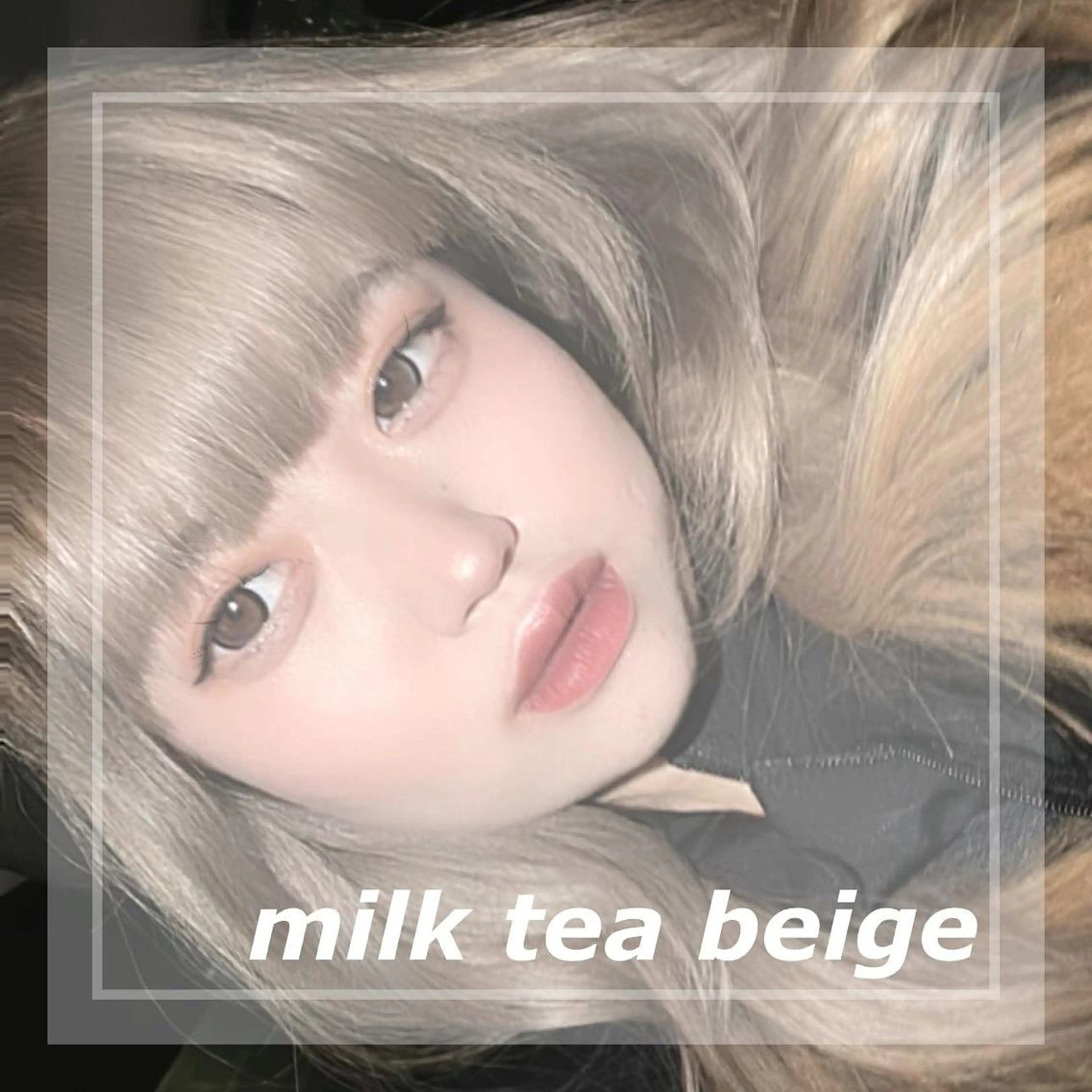 ロング カラー ベージュカラー ミルクティーベージュ 卒業式のヘアスタイル カット ヘアカラー トリートメント 北九州美容室 🕊️わかな✂︎のヘアスタイル