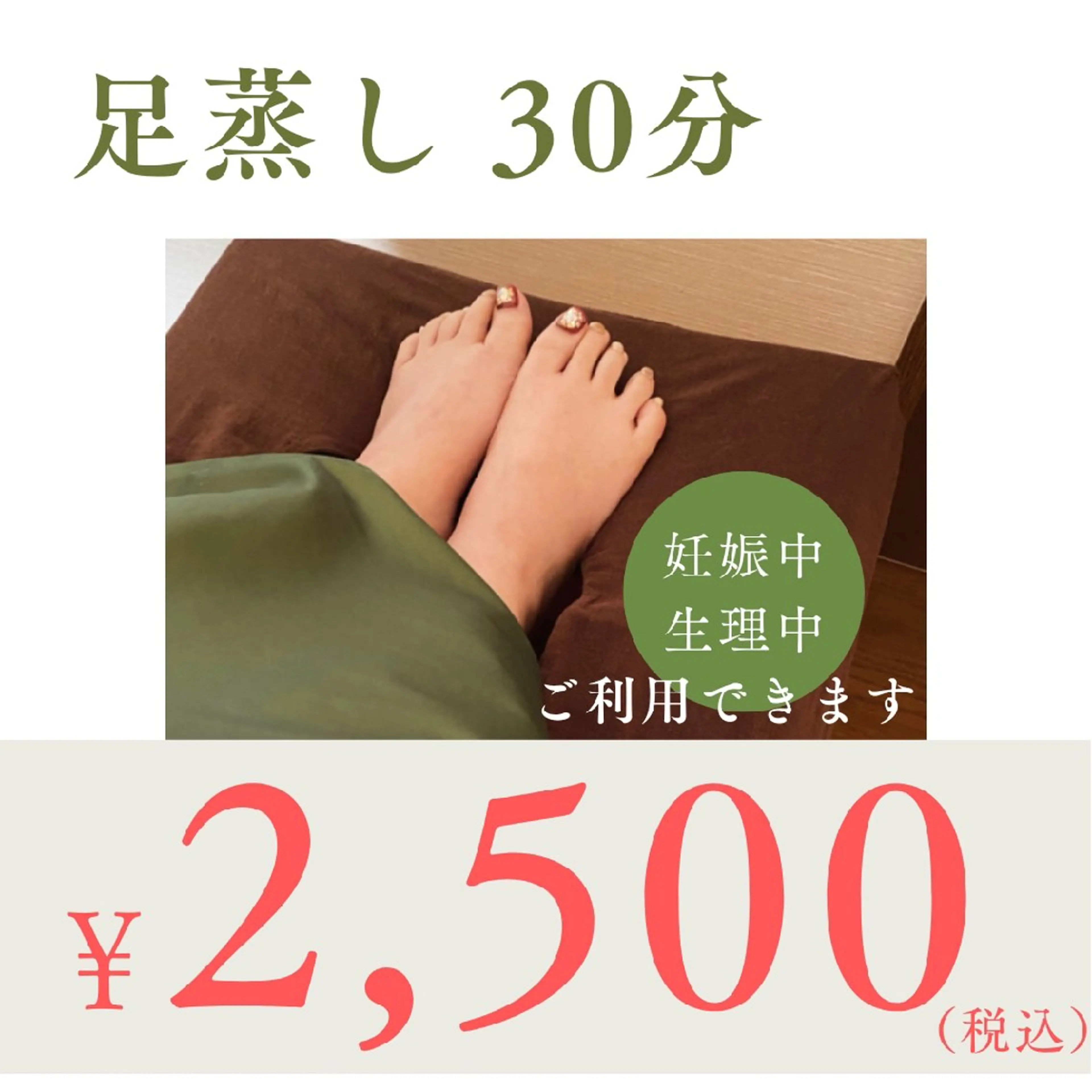 ホワイトニングサロン ネージュ(女性専用)のその他イメージ