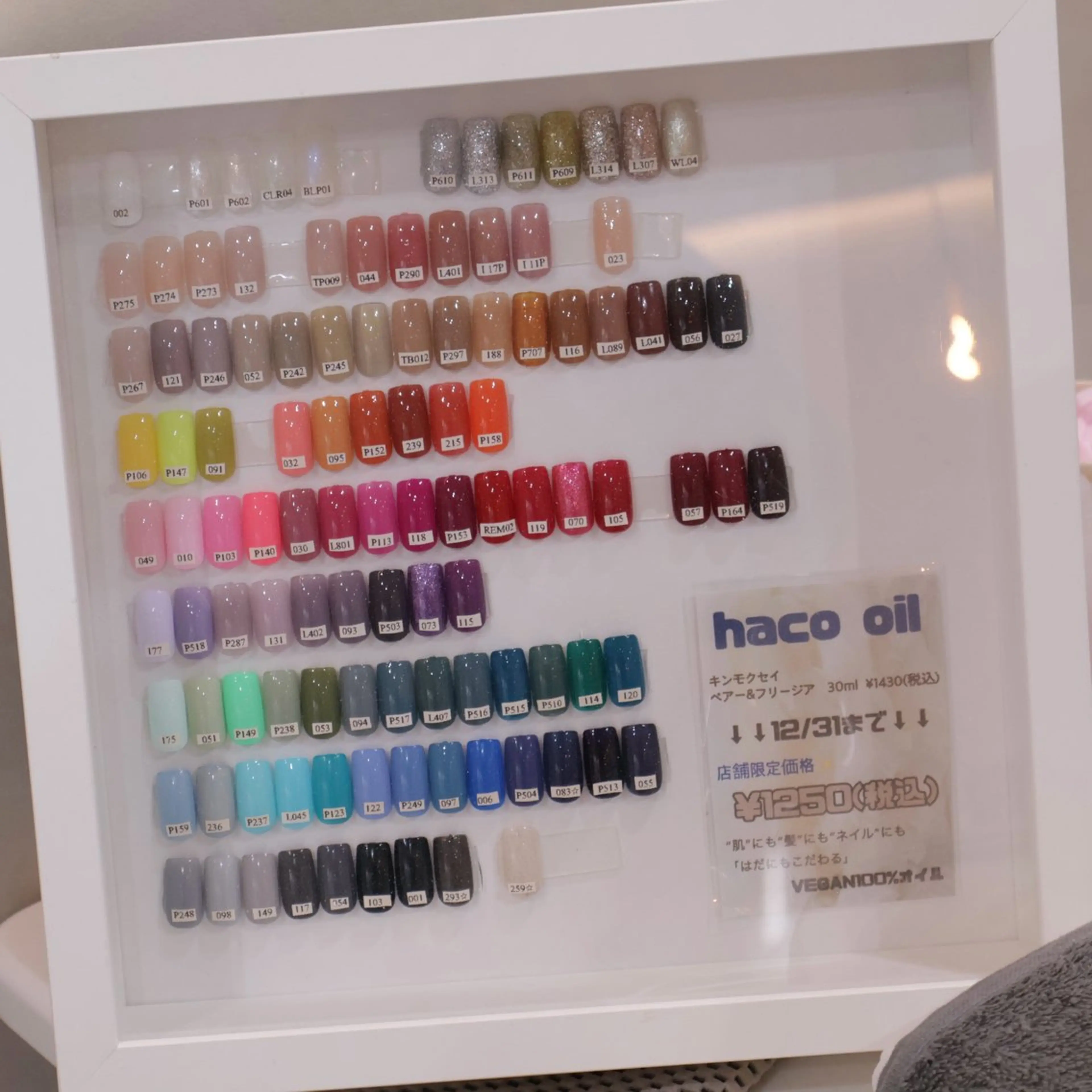 🍉夏本番に向けて🌻《off無》foot ワンカラー＋しっかり甘皮ケアの写真