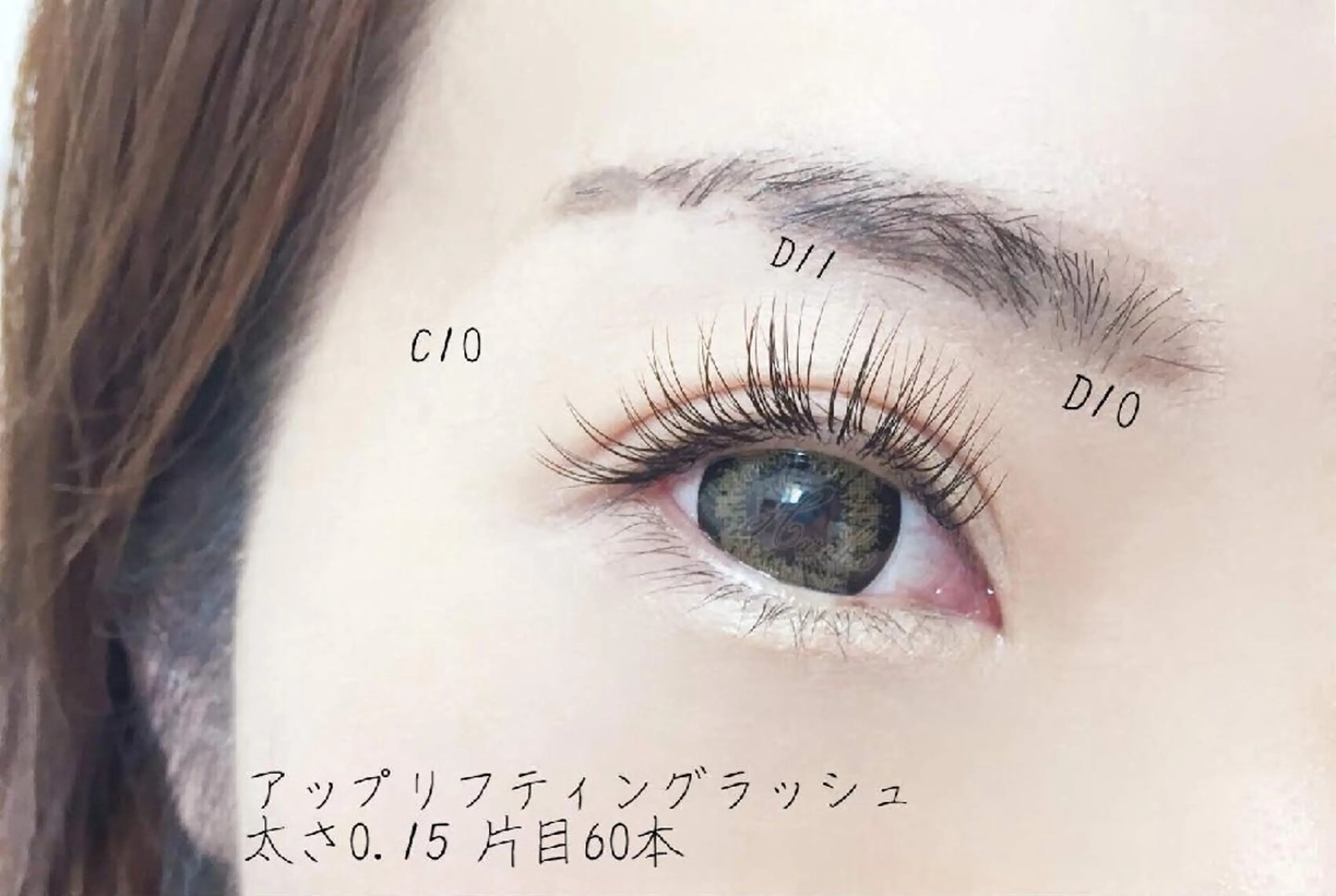 マツエク・マツパ アイラッシュサロンharuka所属・心斎橋・四ツ橋 マツエク・マツパのマツエク・マツパデザイン