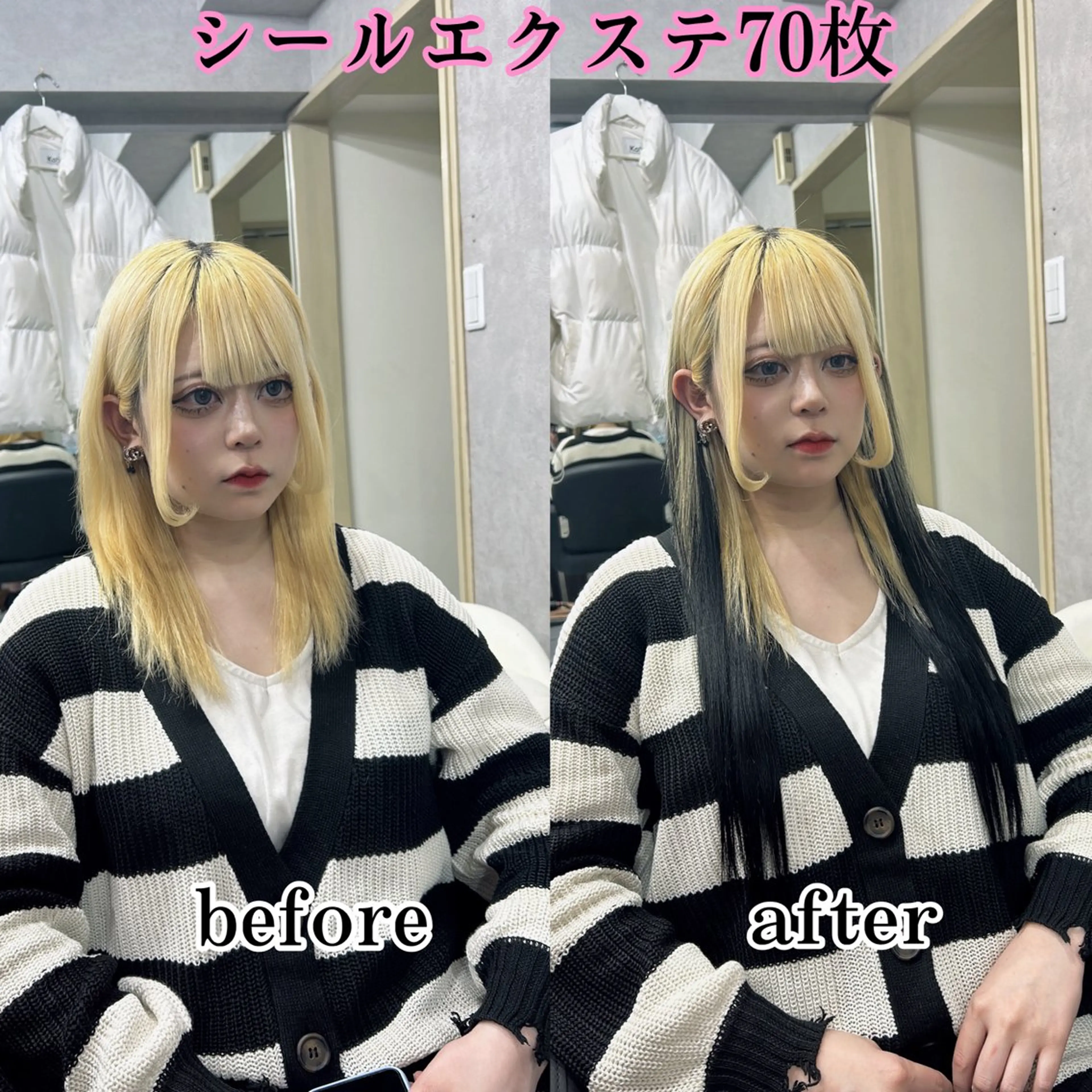 ミディアム カラー シールエクステ 黒髪 ブロンド エクステ シールエクステの女神 🍑Momo🍑のヘアスタイル