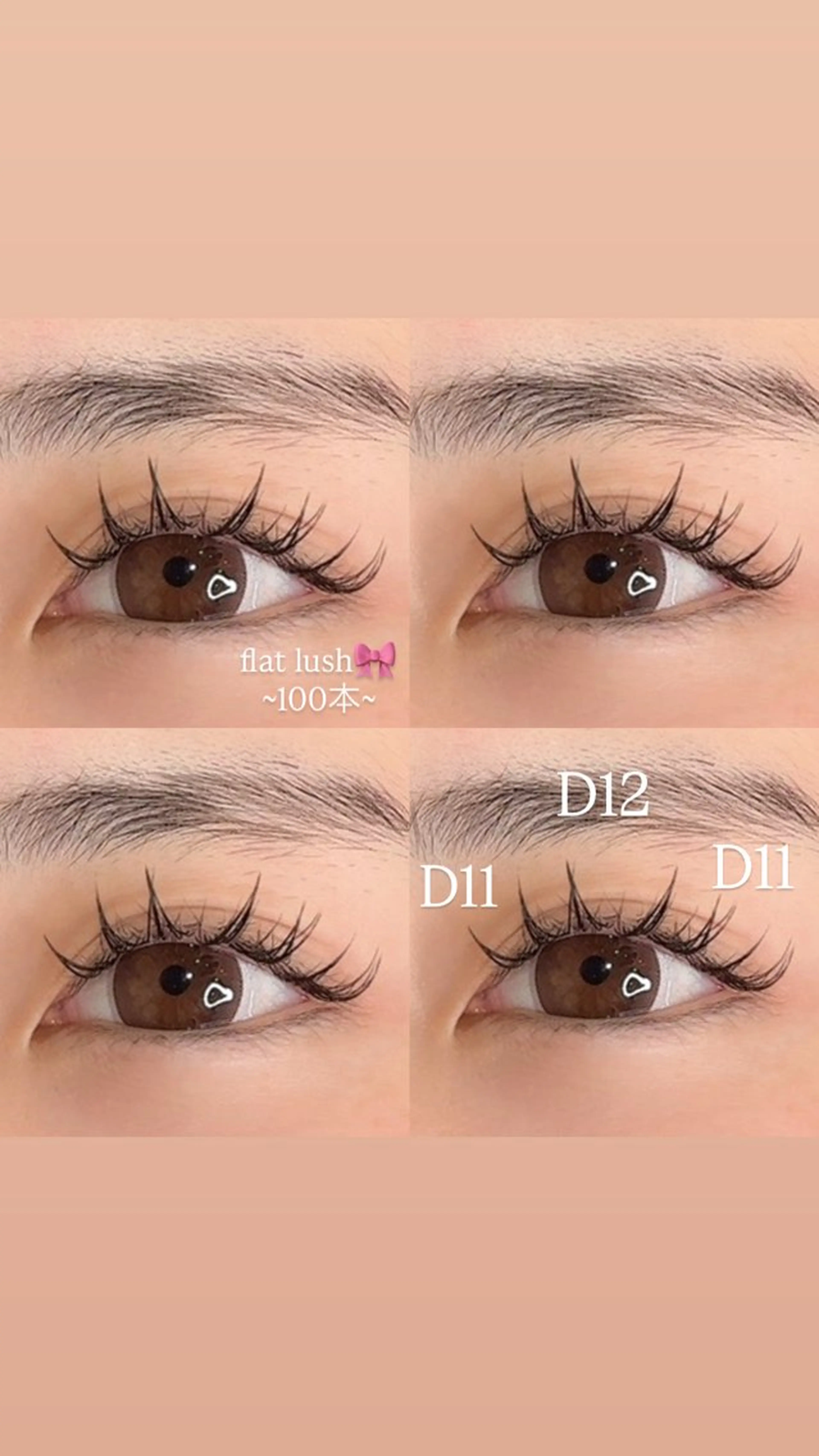 【オフなし80本】フラットラッシュ80本&アイシャンプー&コーティング付き✨の写真