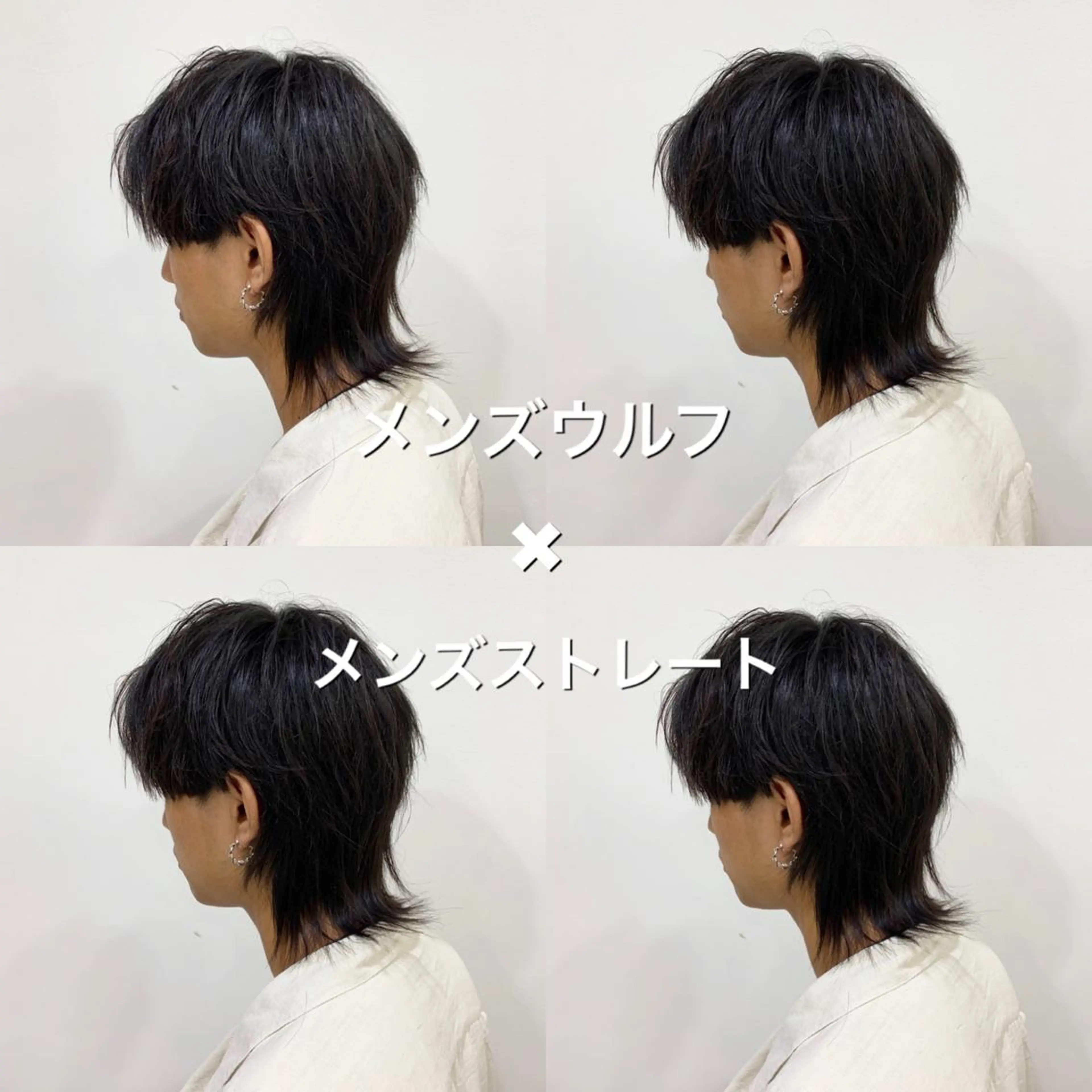 メンズ little吉祥寺店所属・［メンズ特化］神谷 清のヘアスタイル