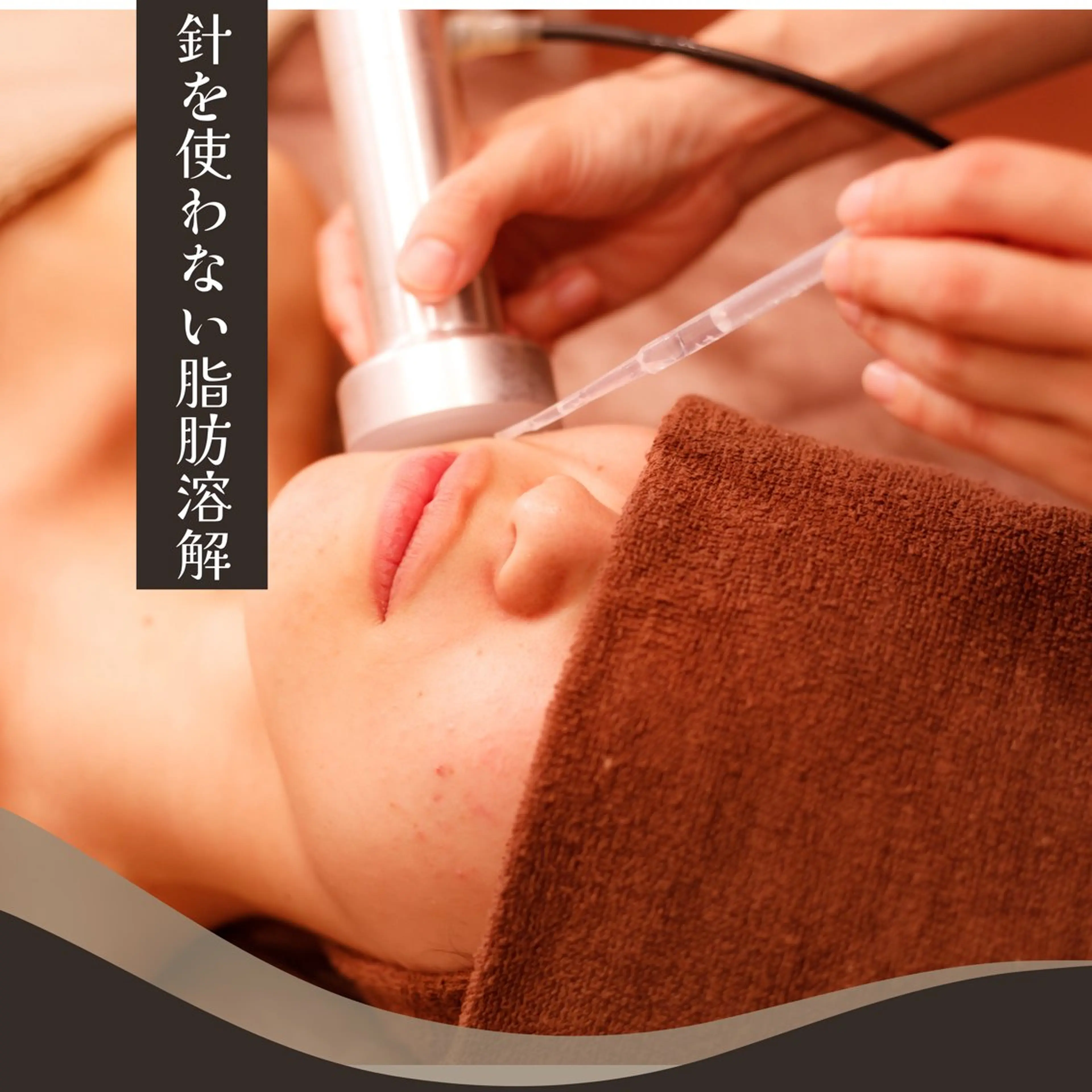 大阪市初!男性もok 酵素浴/痩身/小顔のその他イメージ