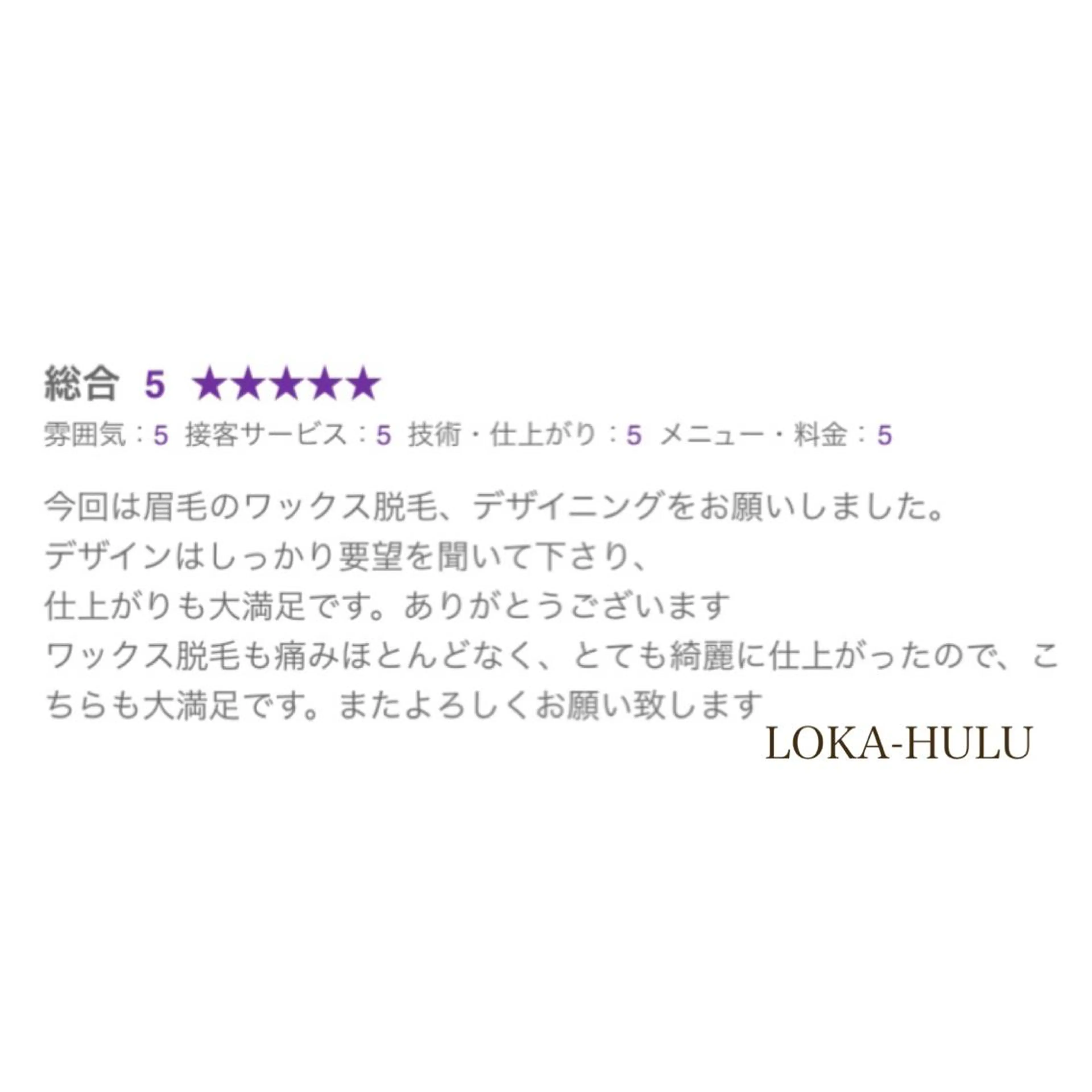 マツエク・マツパ LOKA-HULU  ロカフルのマツエク・マツパデザイン