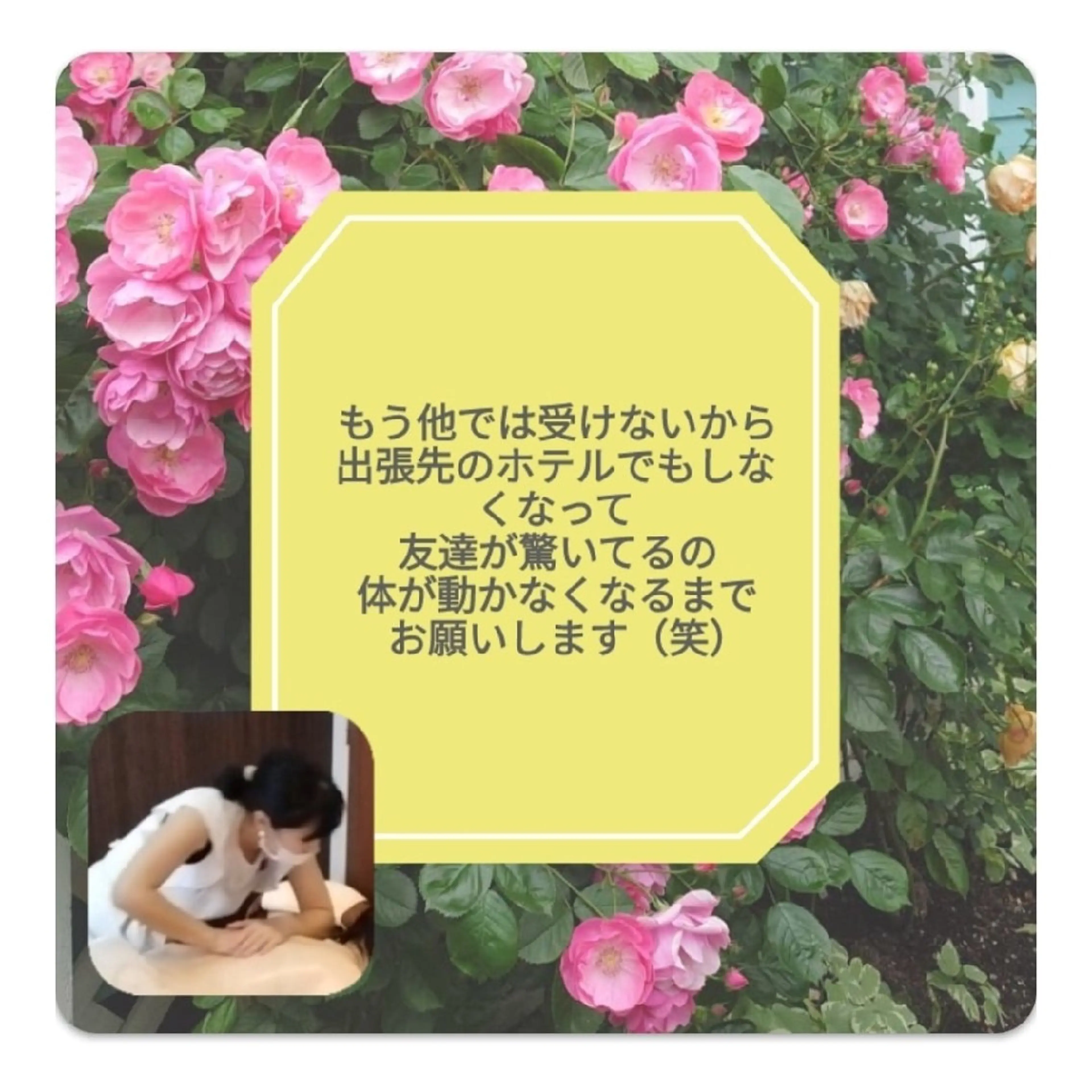 錦糸町 ハッピーウーマンのマツエク・マツパデザイン