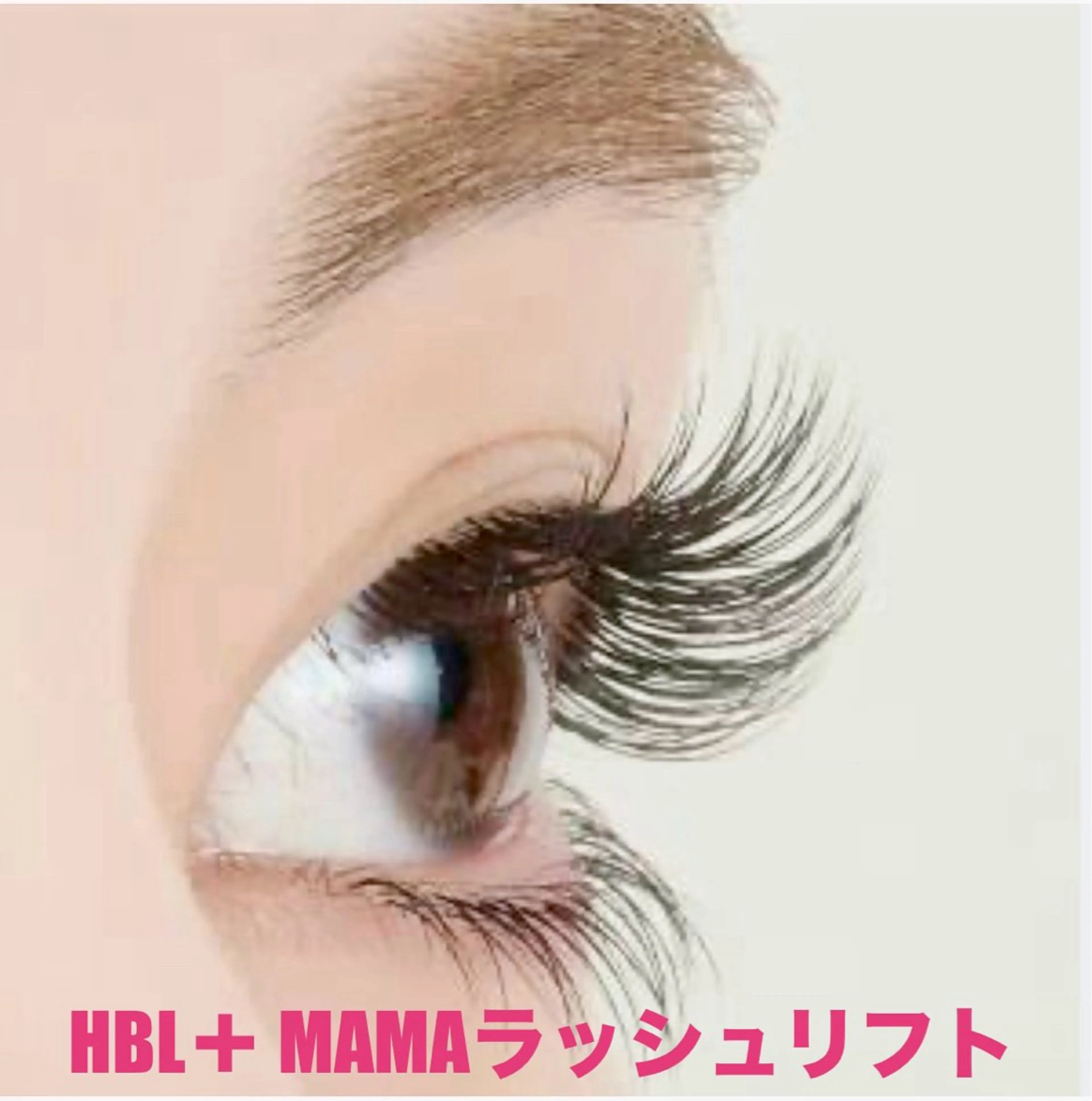 【ミニモ学割】ハリウッドブロウリフト➕ MAMAラッシュリフトの写真