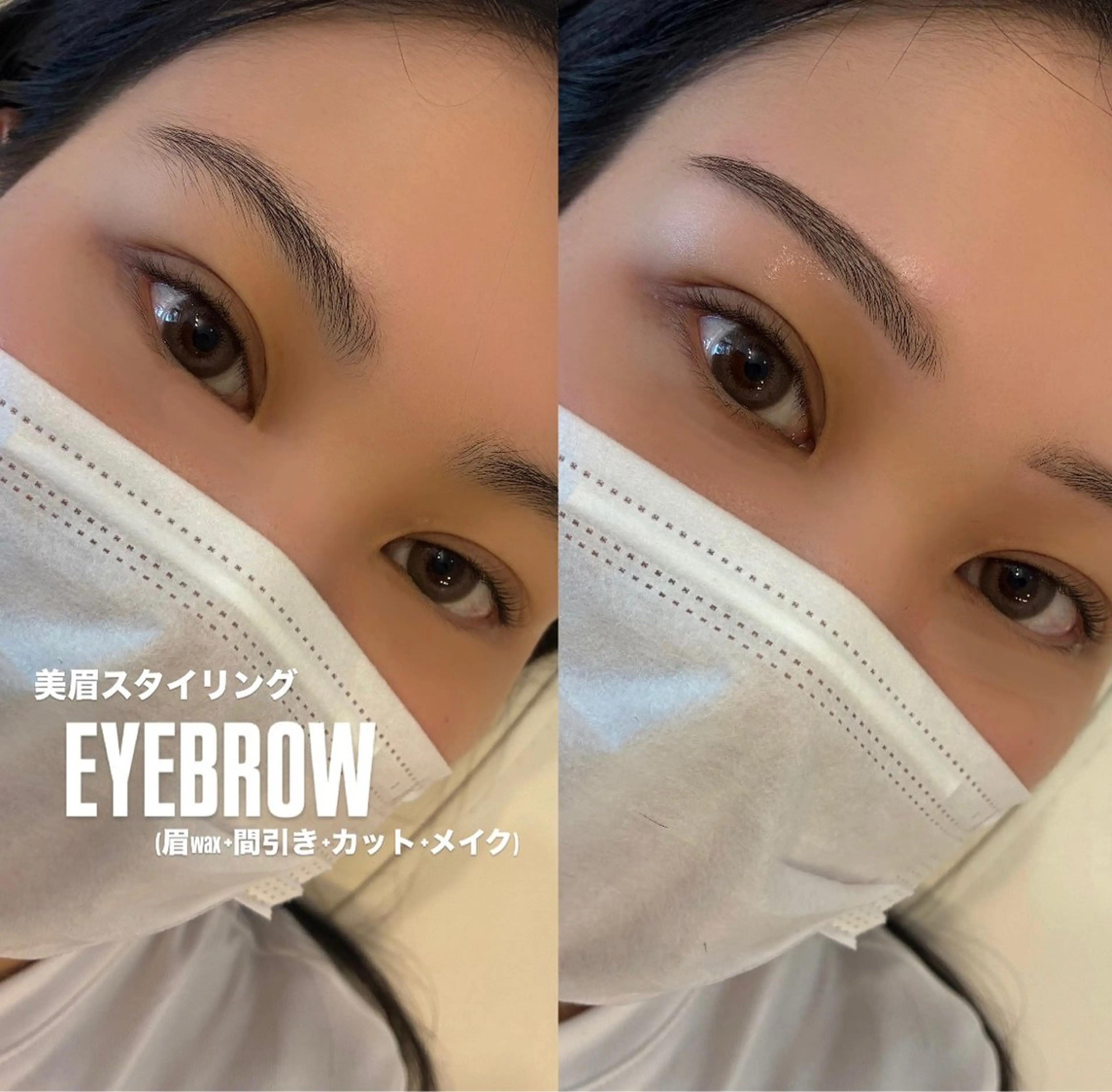 アイブロウ Lino🎀 天文館のマツエク・マツパデザイン